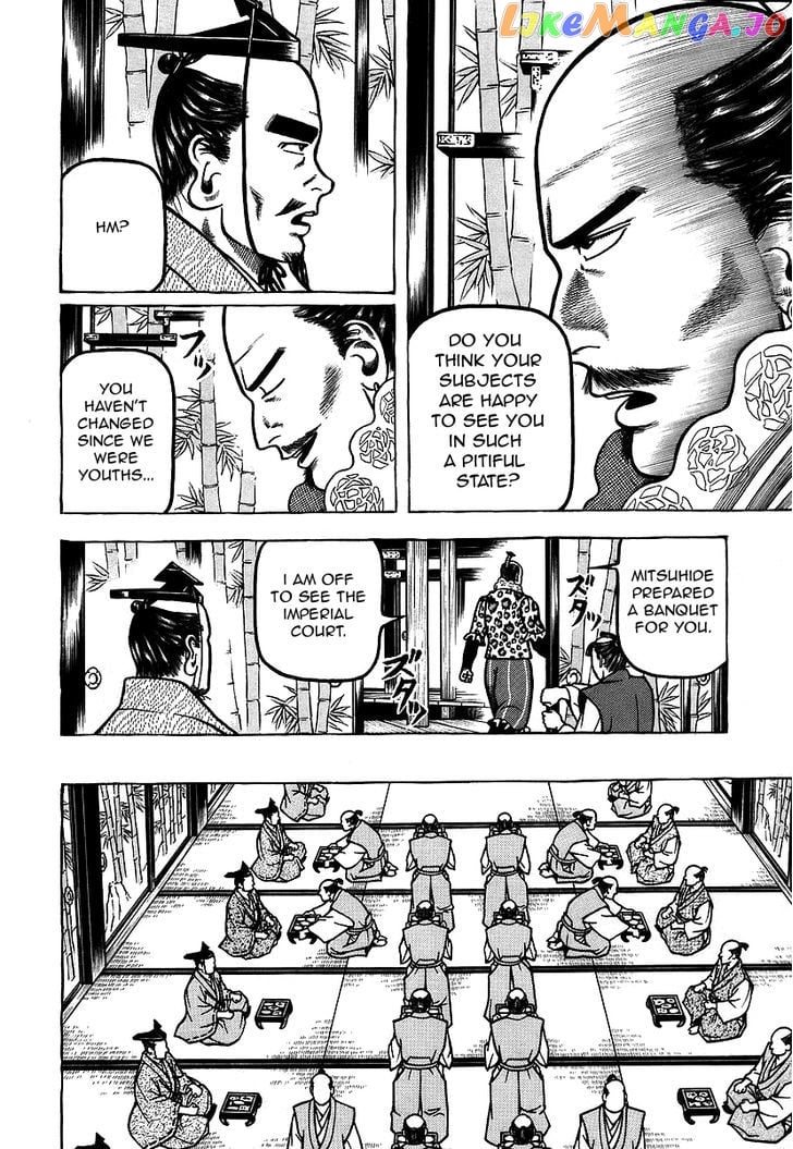 Hyougemono - Manga chapter 16 - page 8