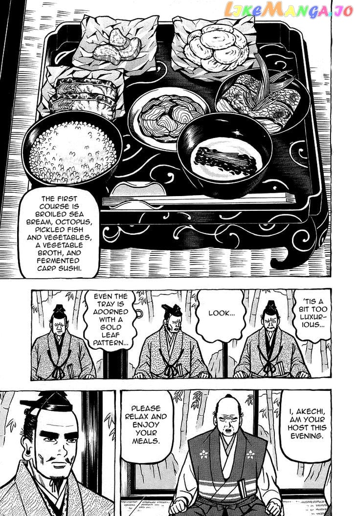 Hyougemono - Manga chapter 16 - page 9