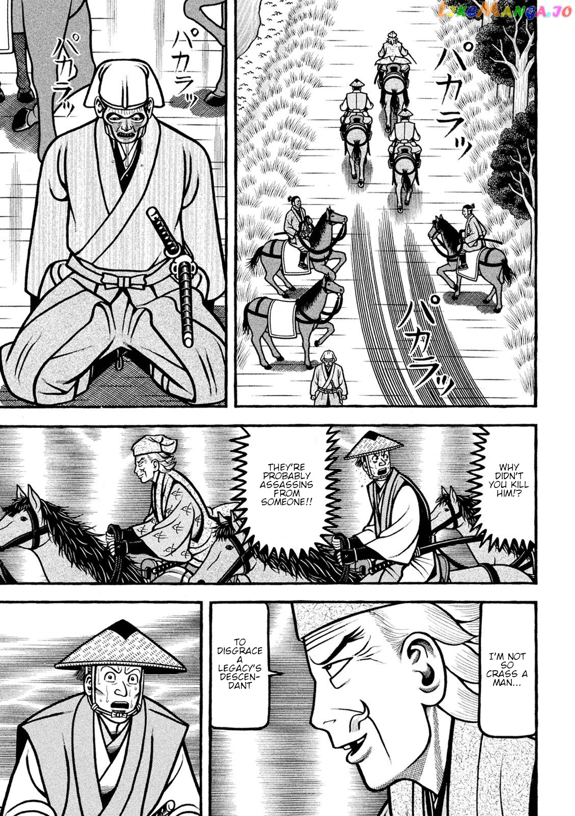 Hyougemono - Manga chapter 227 - page 11