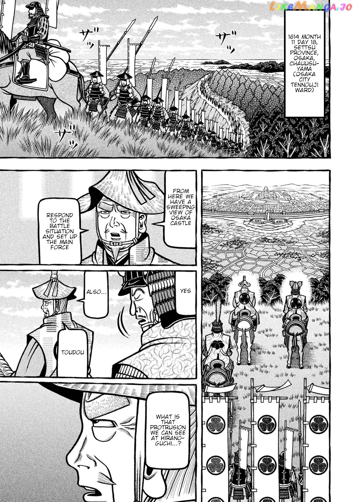 Hyougemono - Manga chapter 227 - page 15