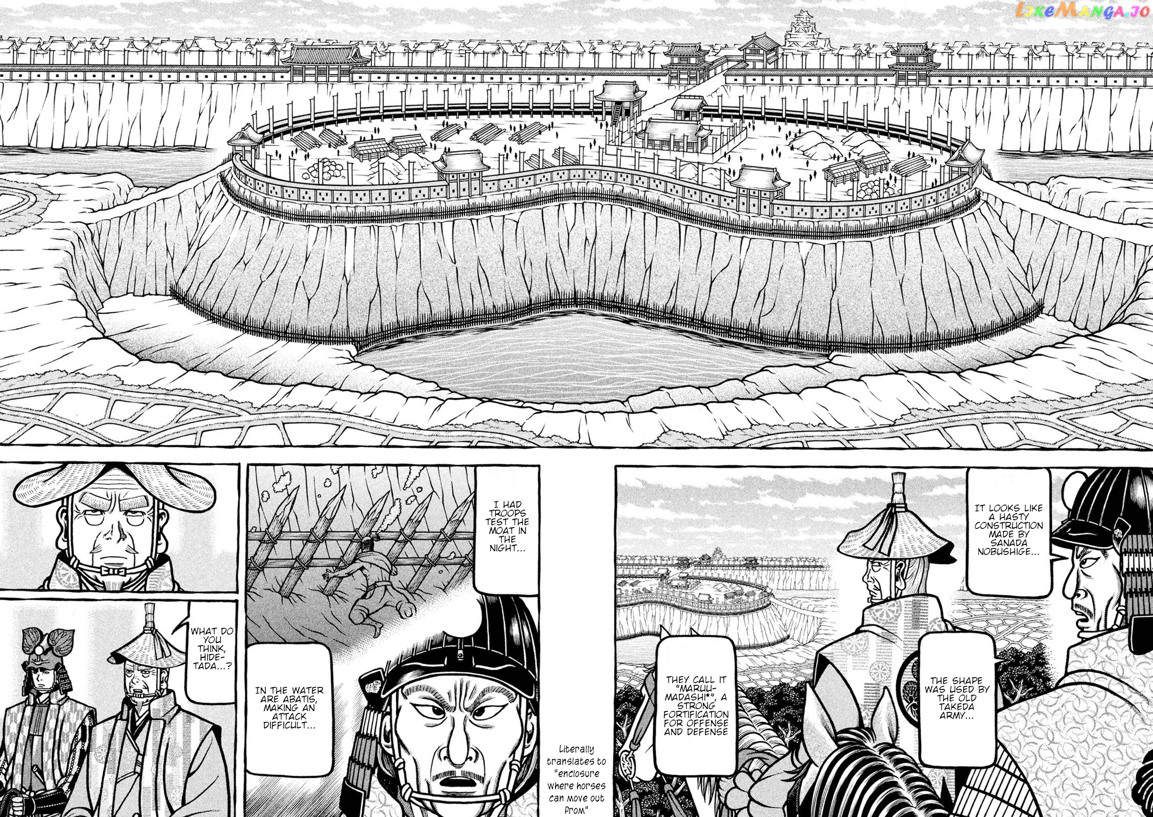 Hyougemono - Manga chapter 227 - page 16