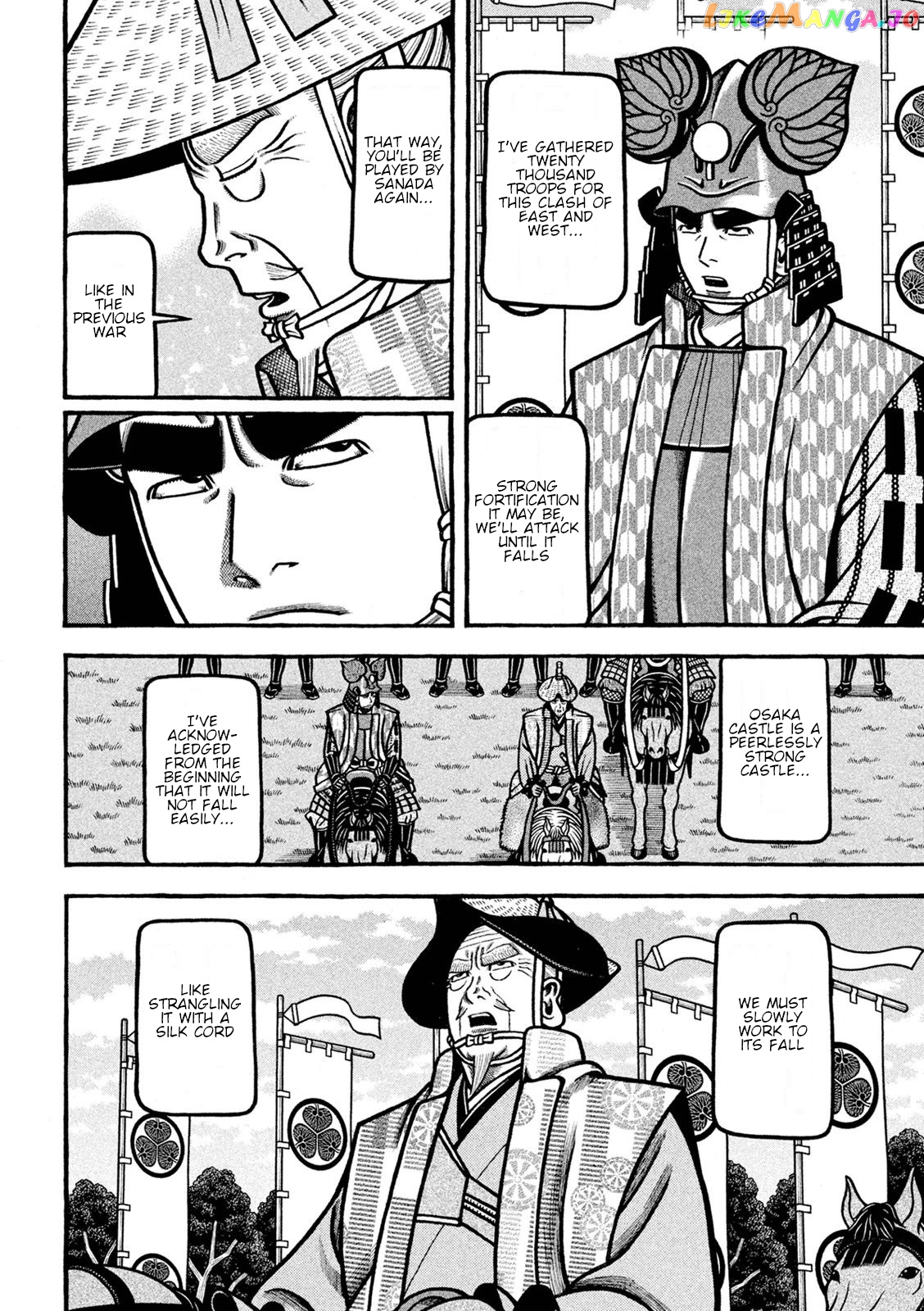 Hyougemono - Manga chapter 227 - page 17