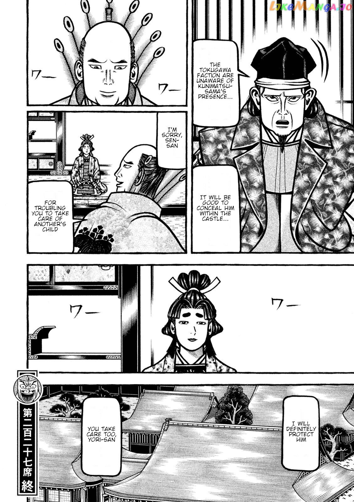 Hyougemono - Manga chapter 227 - page 19