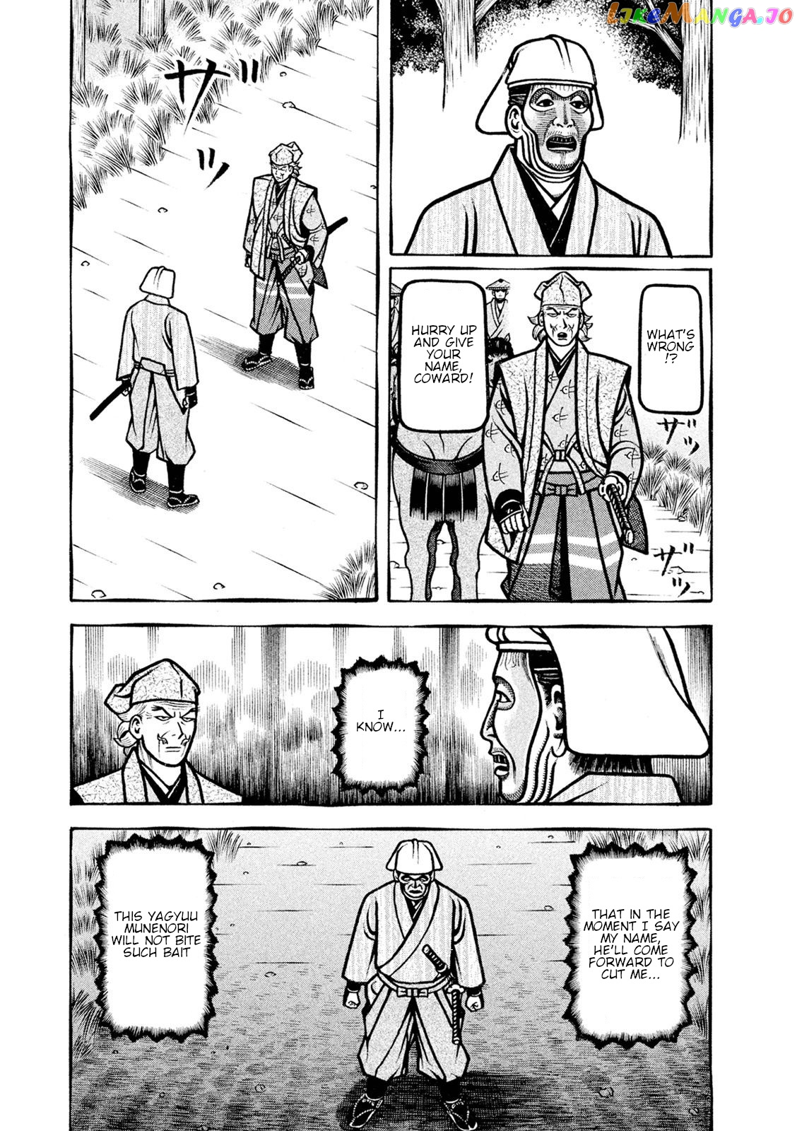 Hyougemono - Manga chapter 227 - page 3
