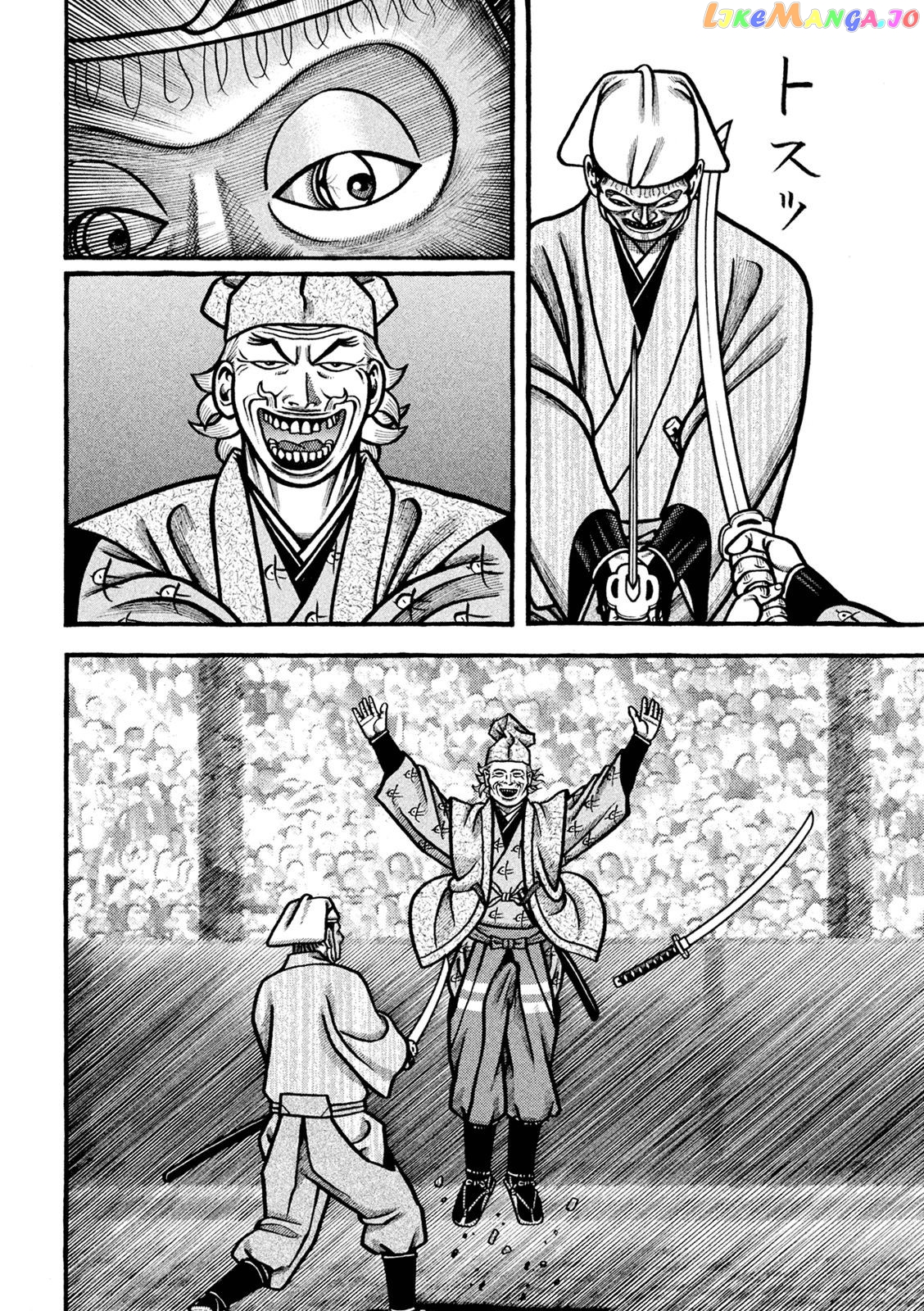 Hyougemono - Manga chapter 227 - page 8