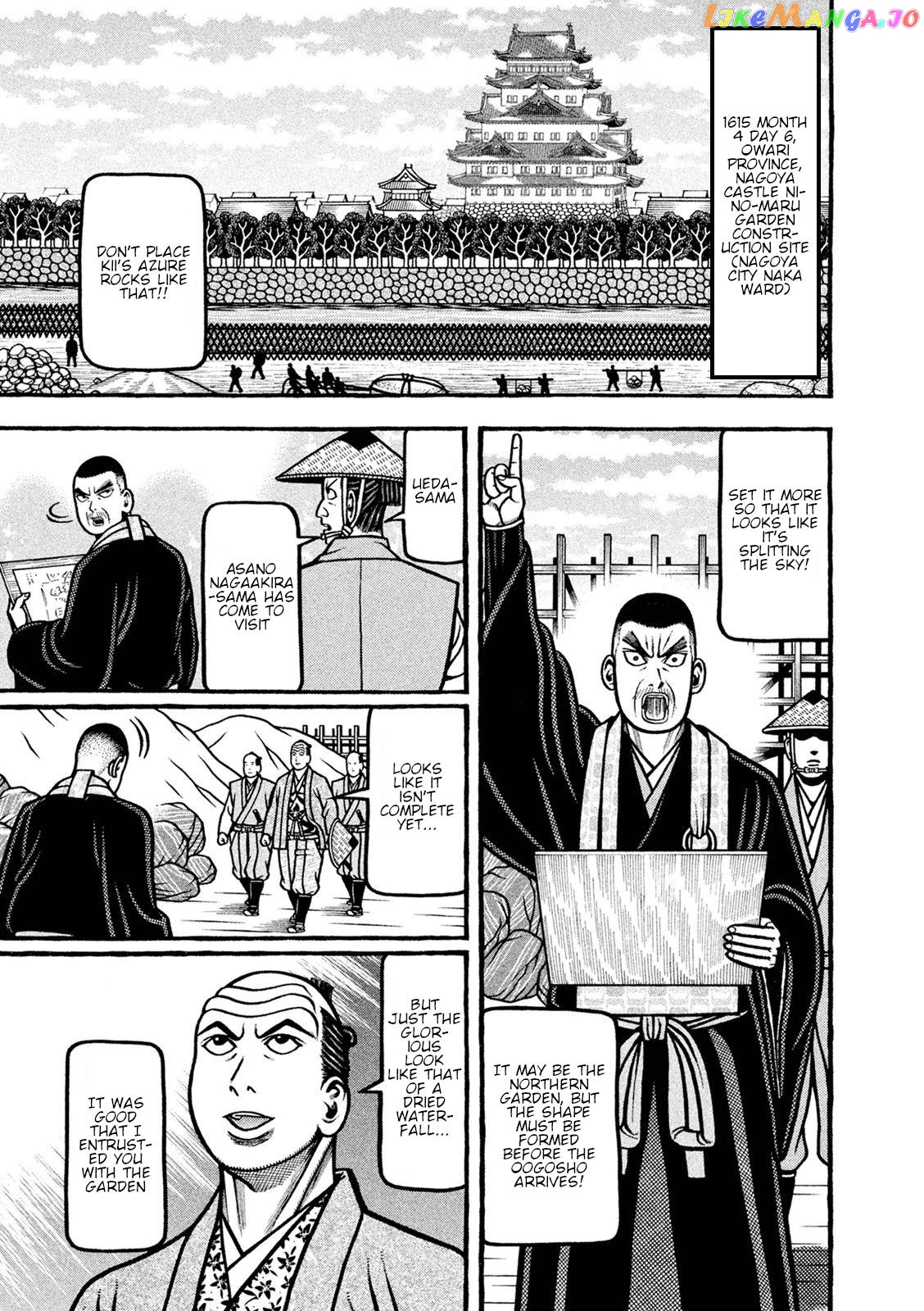 Hyougemono - Manga chapter 245 - page 1