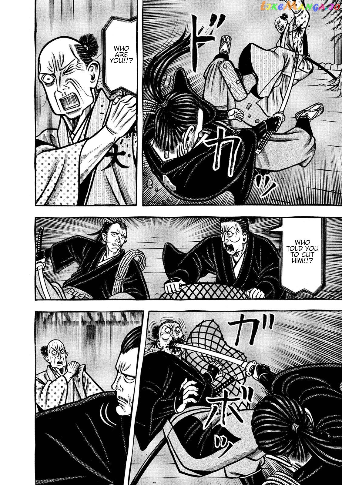 Hyougemono - Manga chapter 245 - page 10