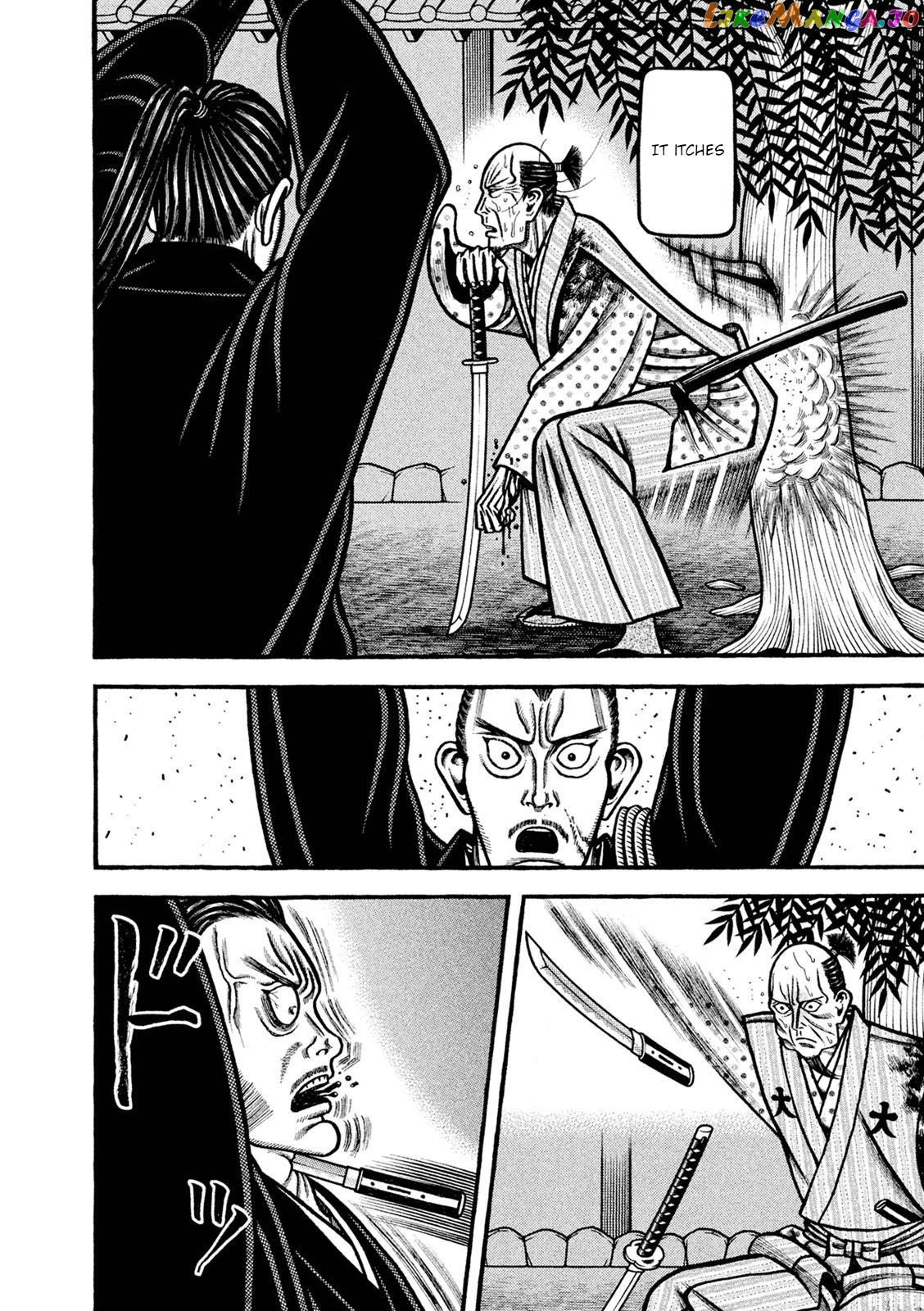 Hyougemono - Manga chapter 245 - page 12