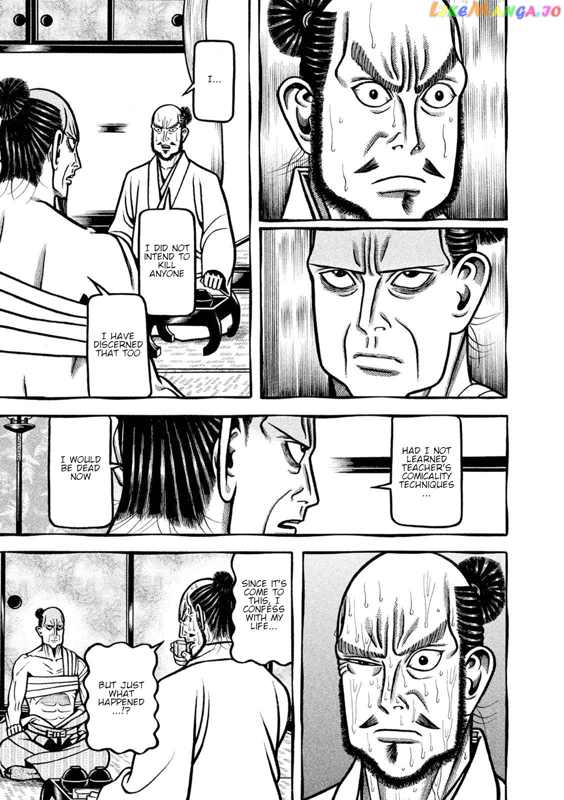 Hyougemono - Manga chapter 245 - page 15