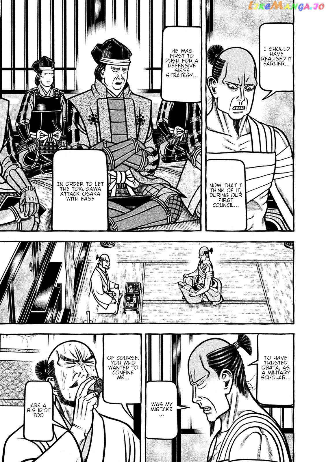 Hyougemono - Manga chapter 245 - page 17