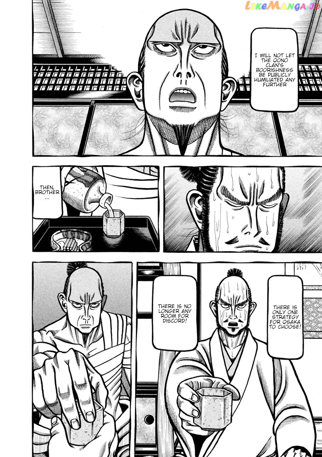 Hyougemono - Manga chapter 245 - page 18