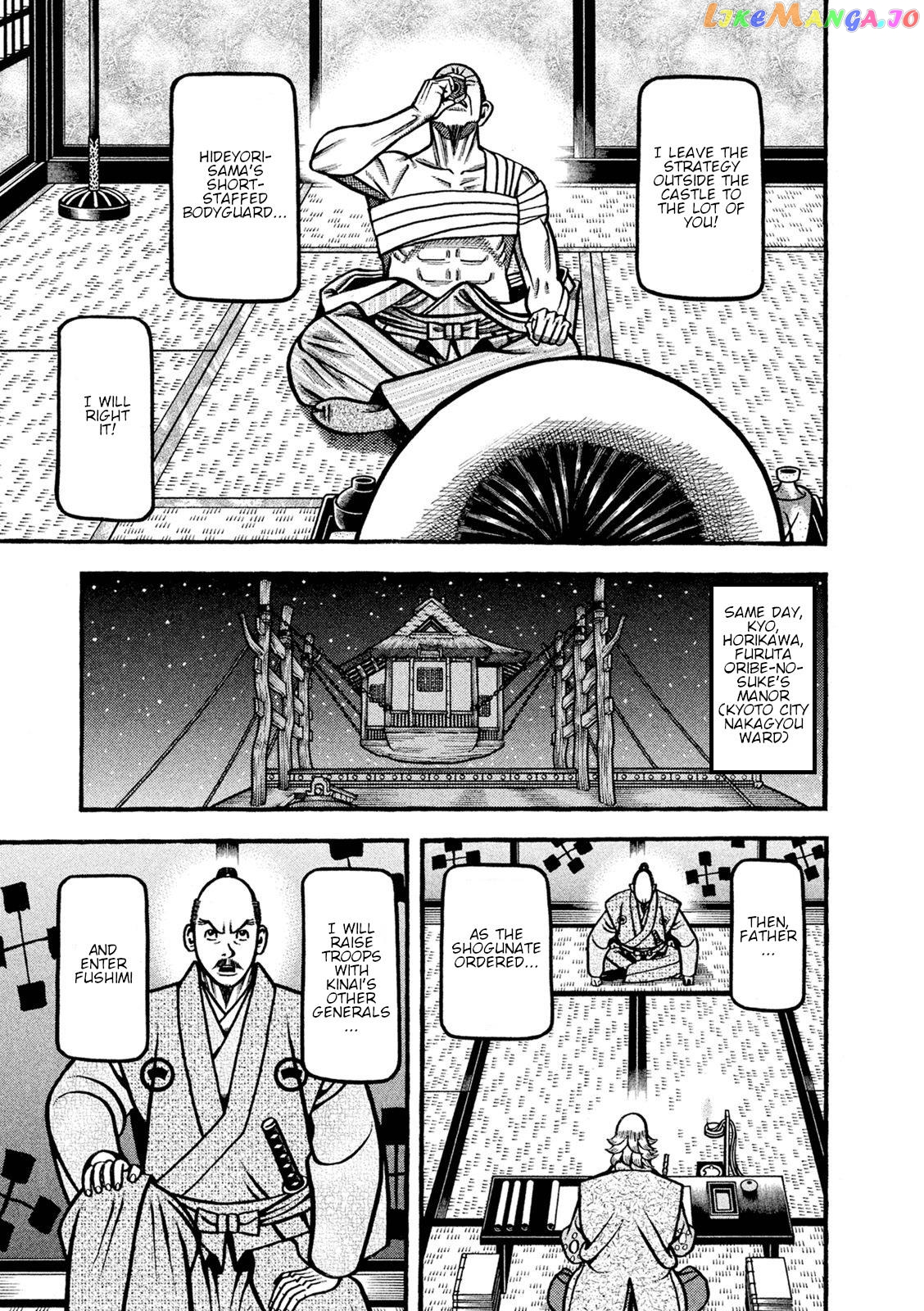 Hyougemono - Manga chapter 245 - page 19