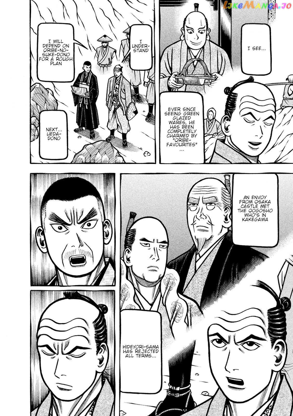 Hyougemono - Manga chapter 245 - page 4