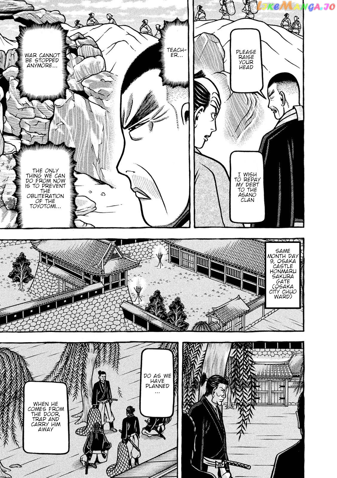Hyougemono - Manga chapter 245 - page 7