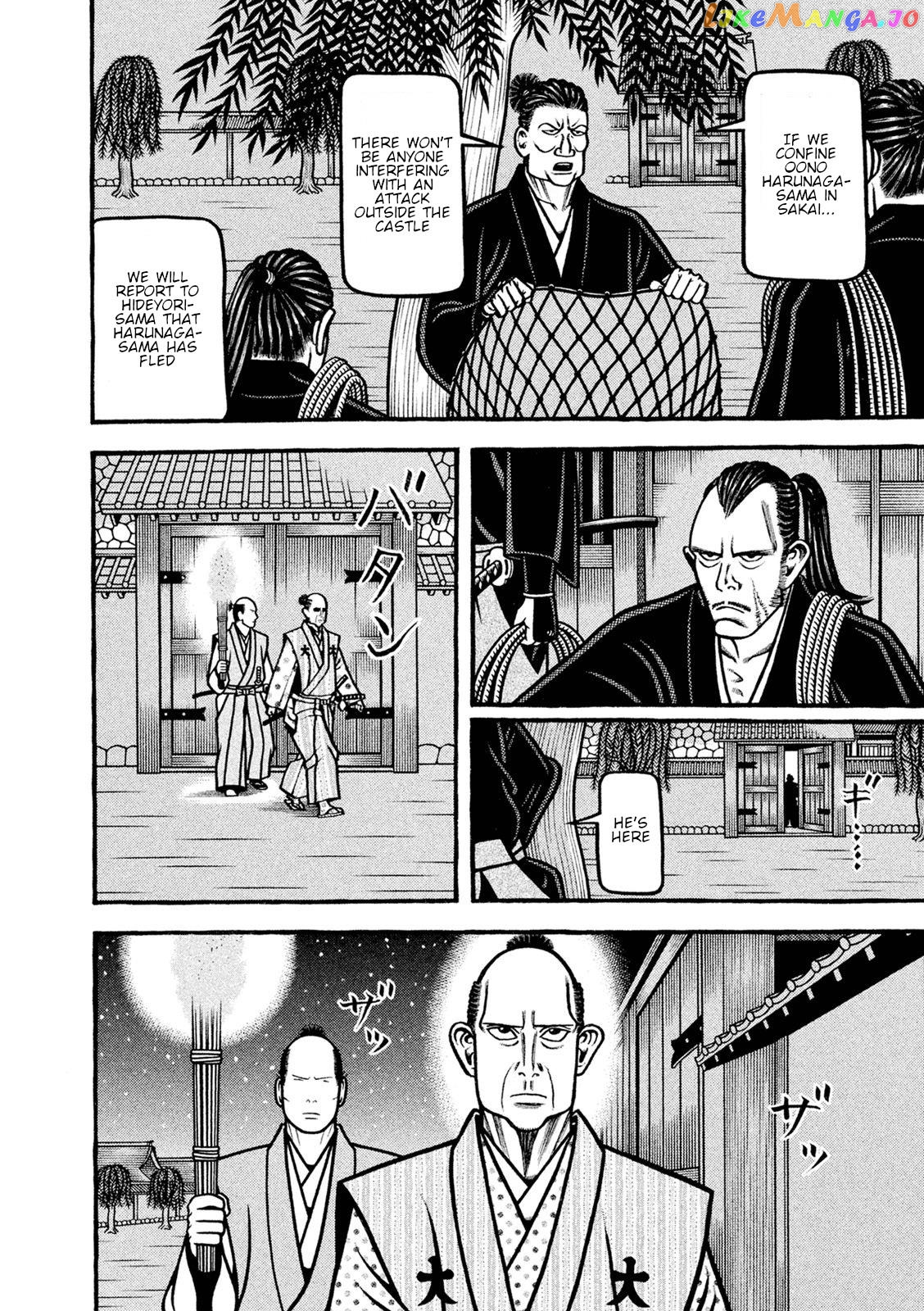 Hyougemono - Manga chapter 245 - page 8