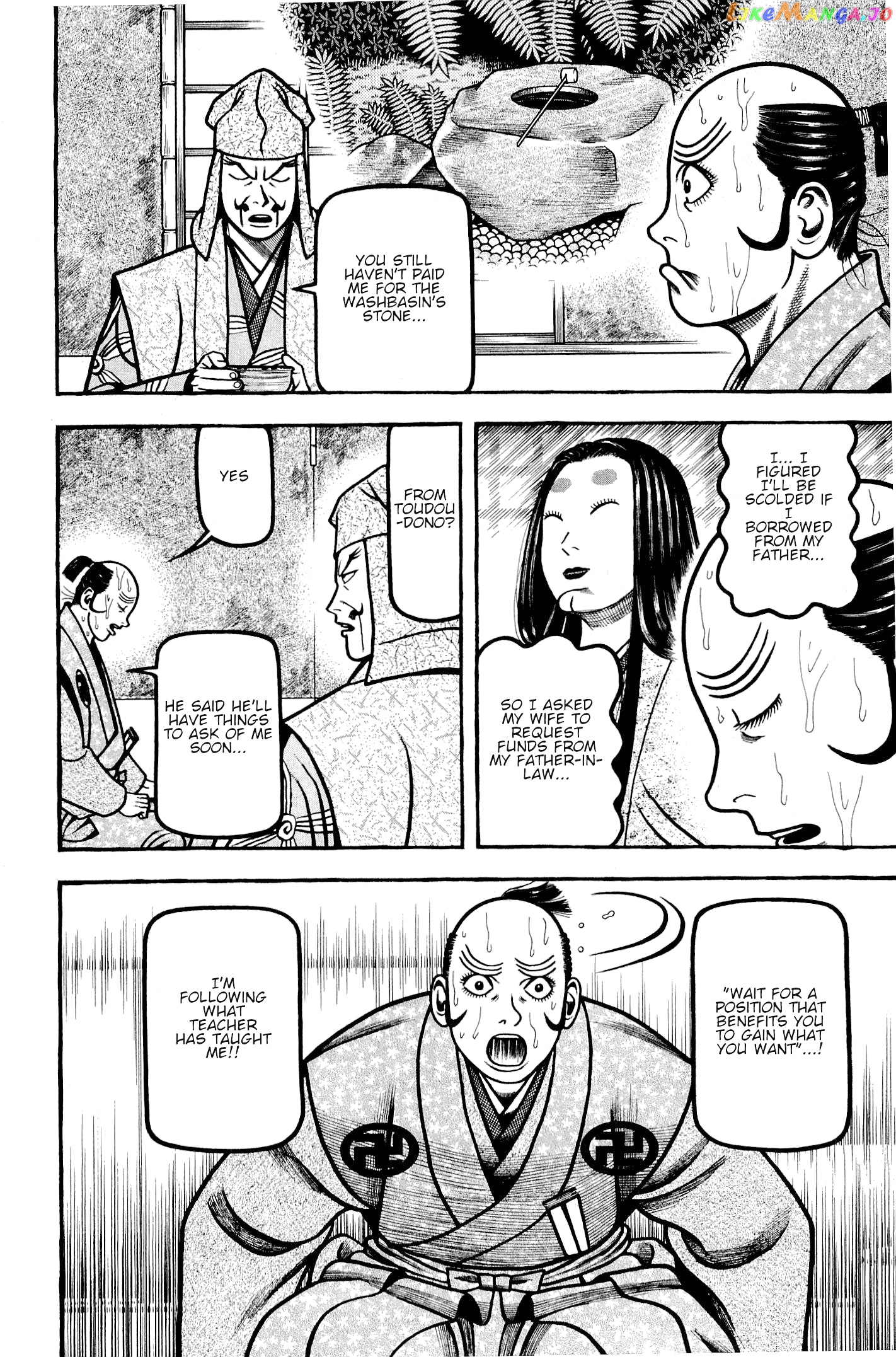 Hyougemono - Manga chapter 134 - page 10