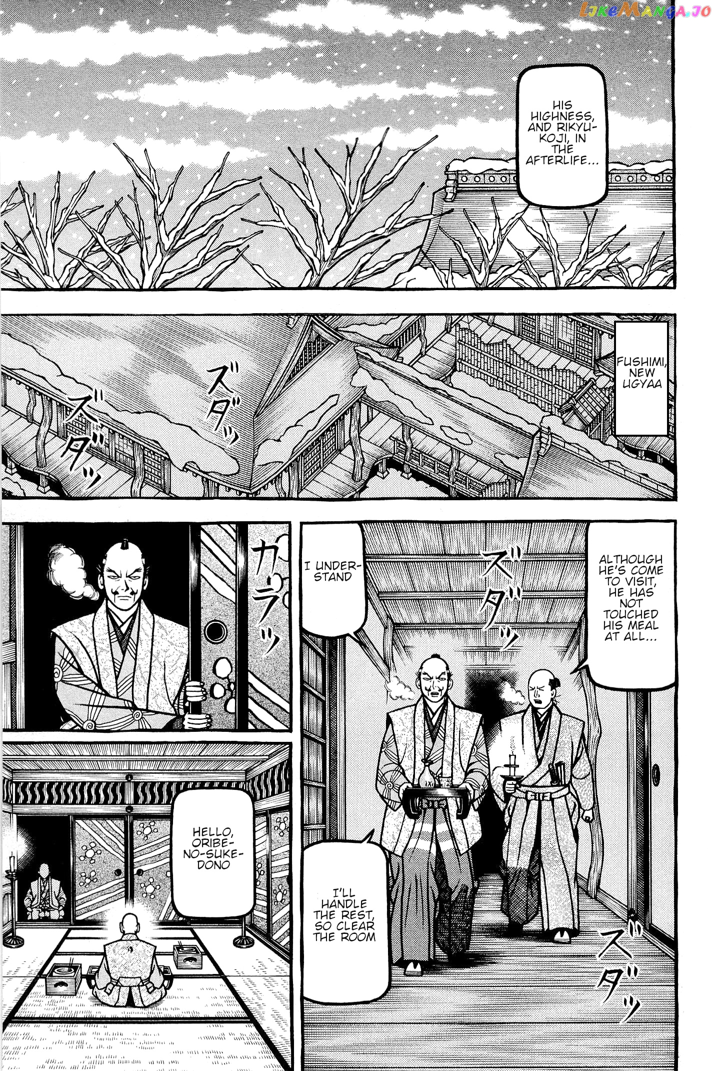 Hyougemono - Manga chapter 134 - page 13