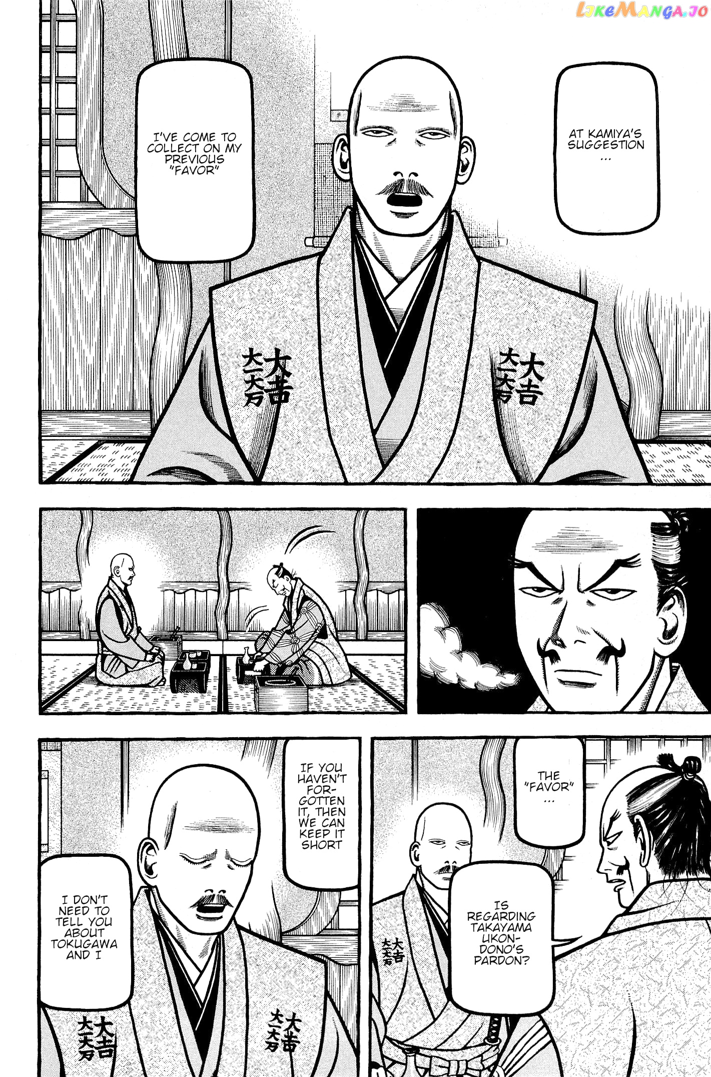 Hyougemono - Manga chapter 134 - page 14