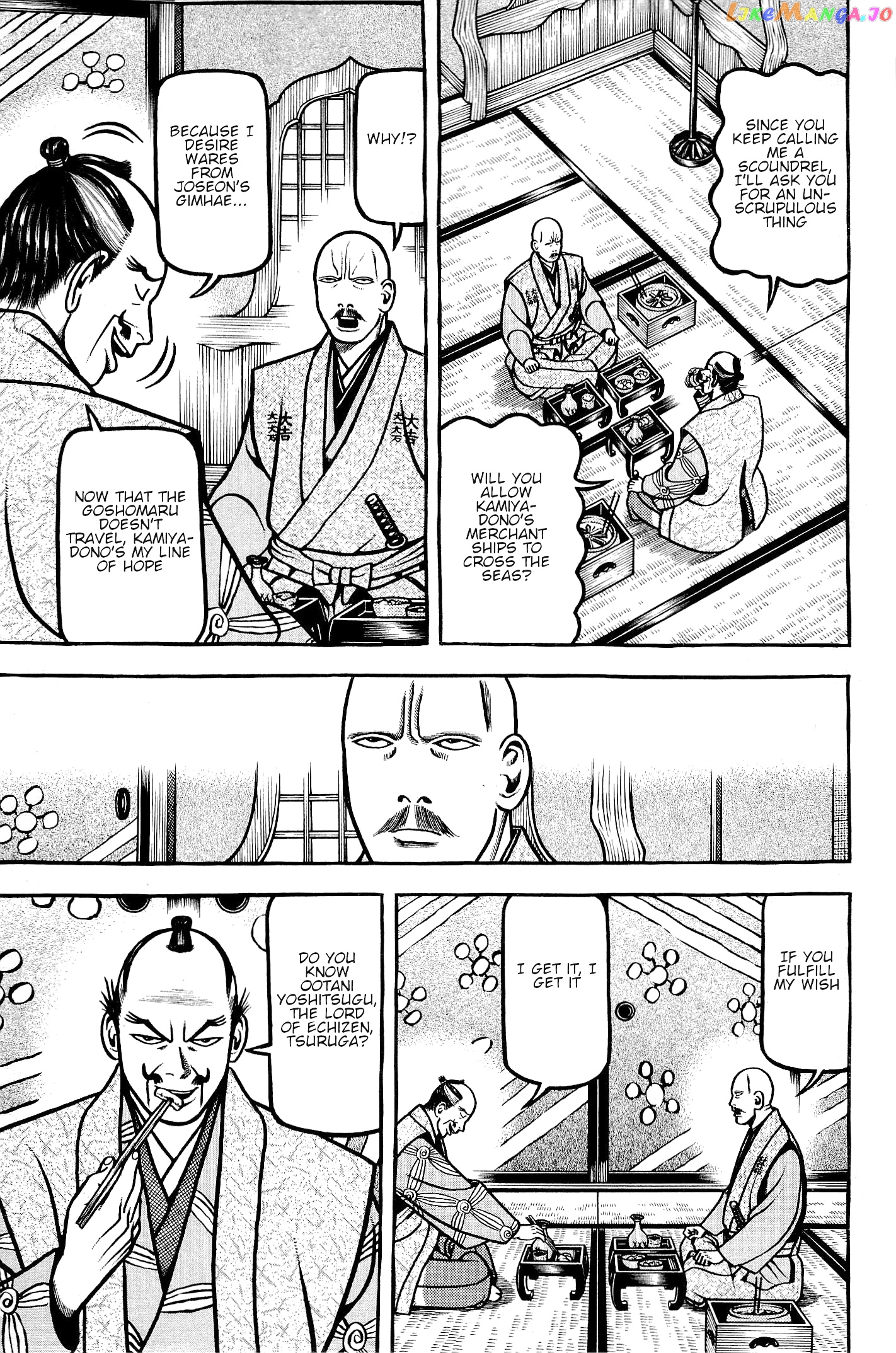 Hyougemono - Manga chapter 134 - page 17