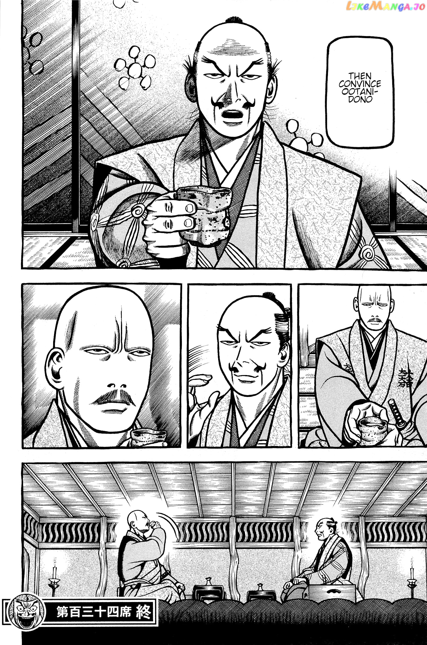 Hyougemono - Manga chapter 134 - page 20