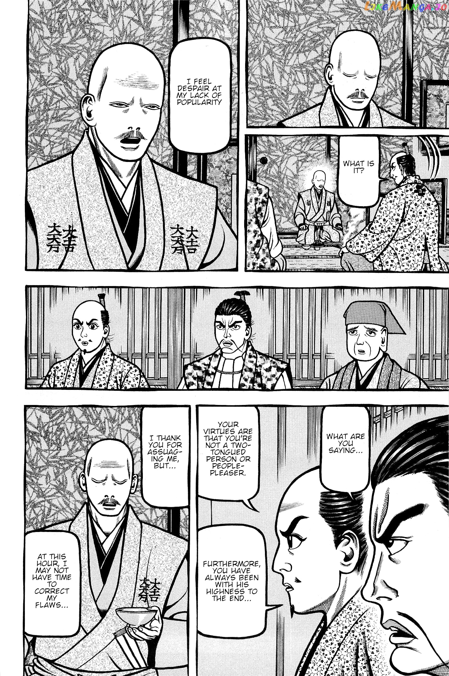 Hyougemono - Manga chapter 134 - page 6