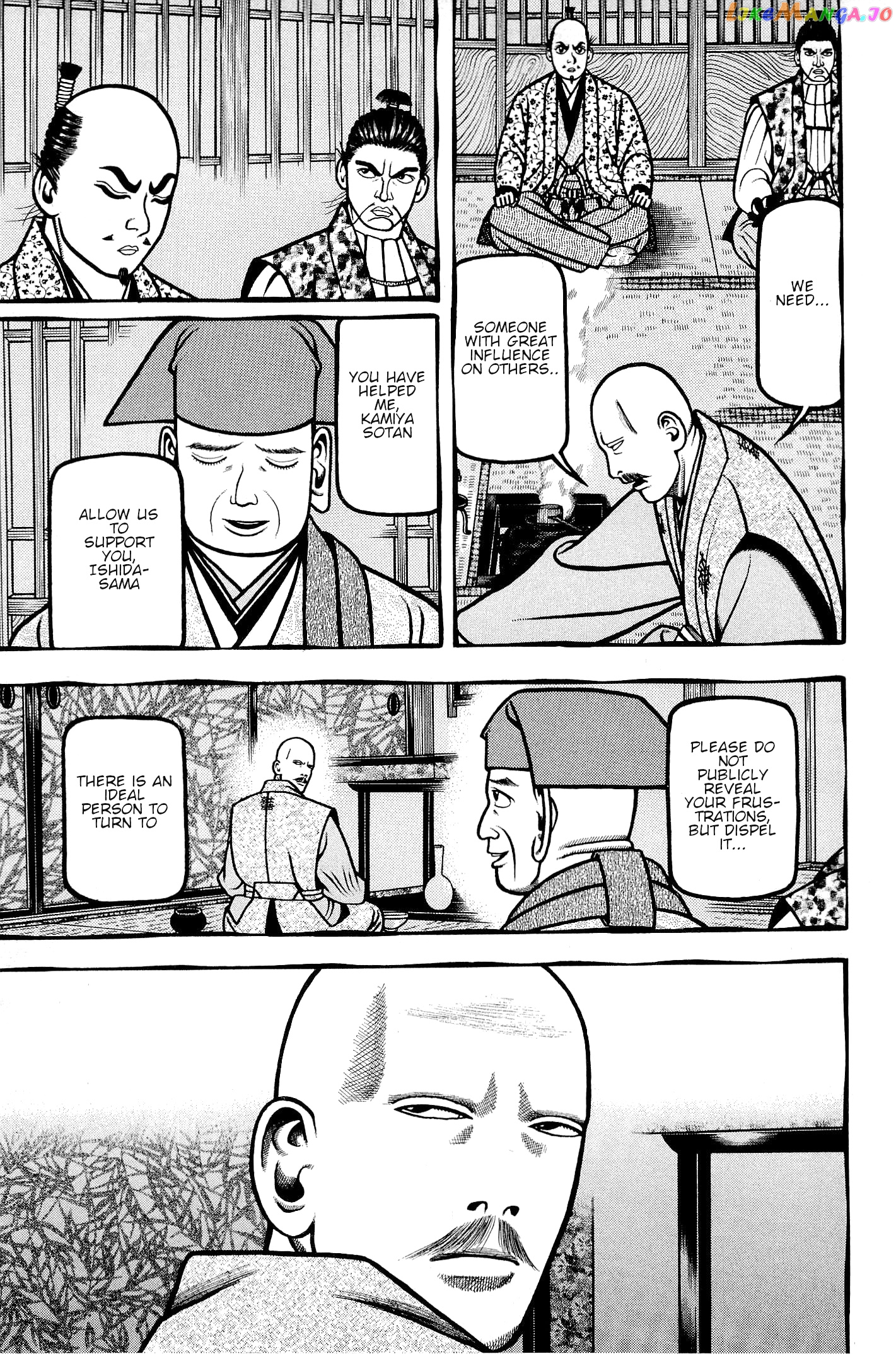 Hyougemono - Manga chapter 134 - page 7