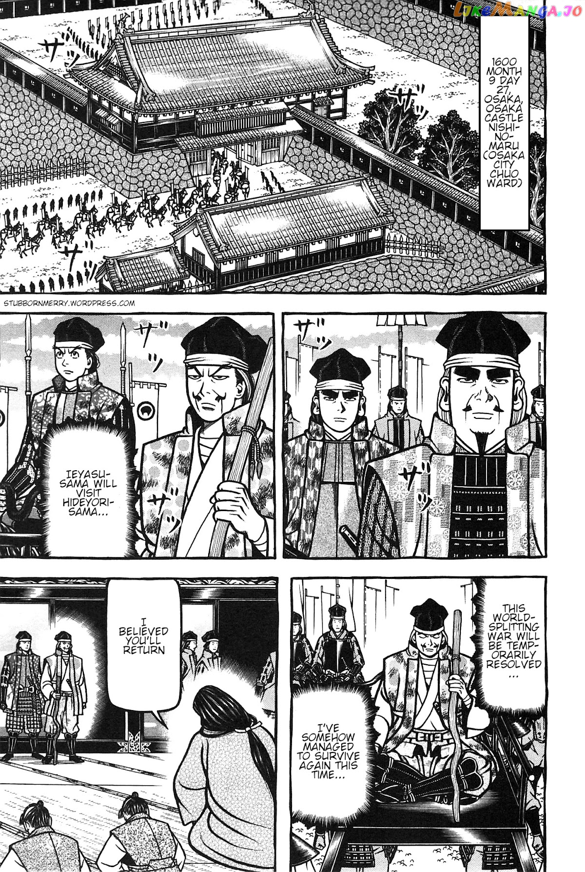 Hyougemono - Manga chapter 162 - page 1