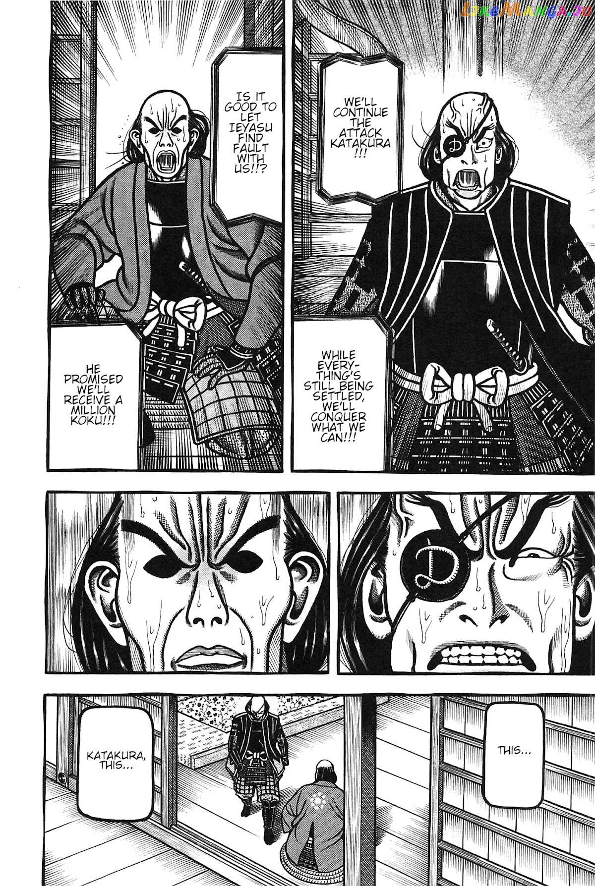 Hyougemono - Manga chapter 162 - page 12