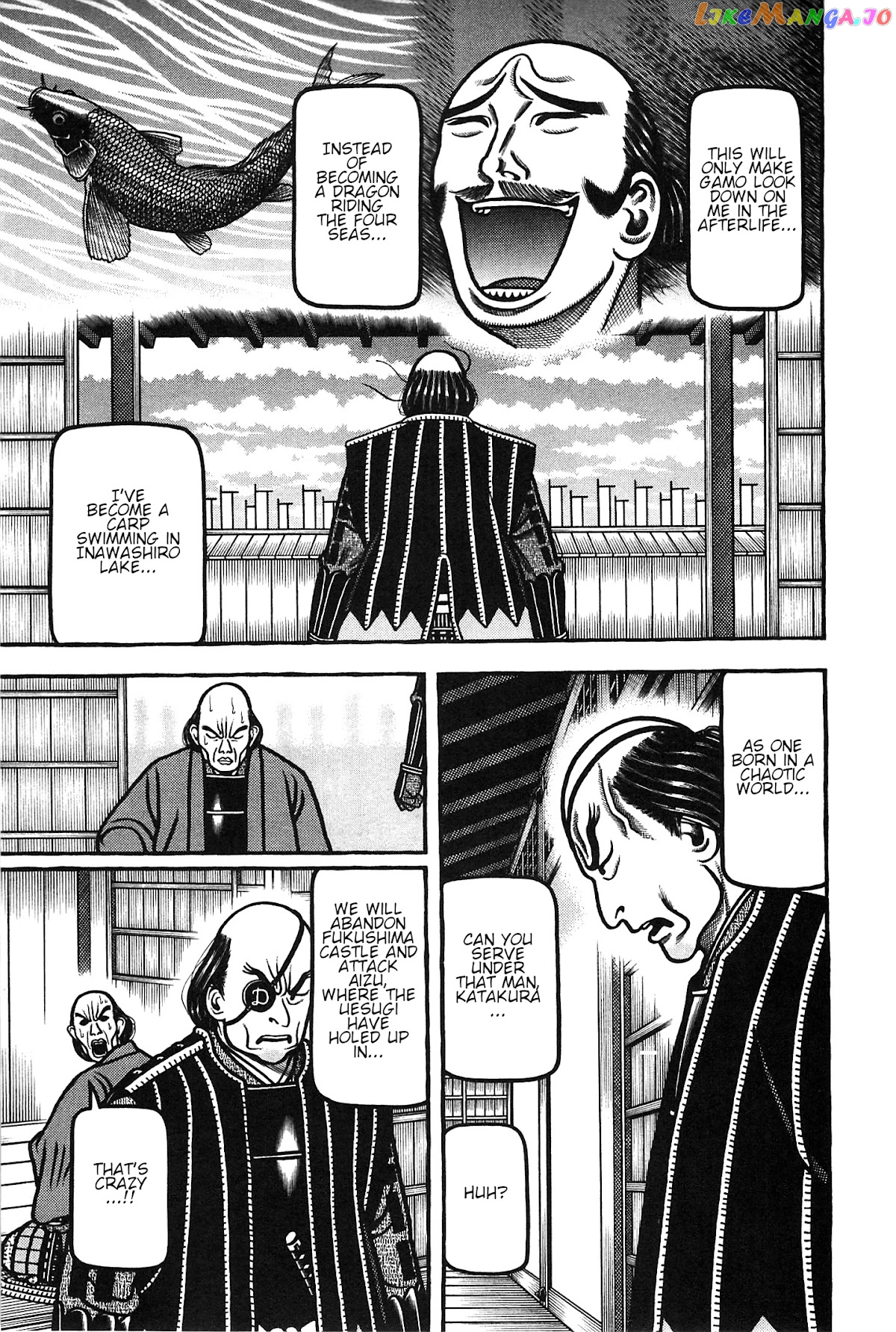 Hyougemono - Manga chapter 162 - page 13