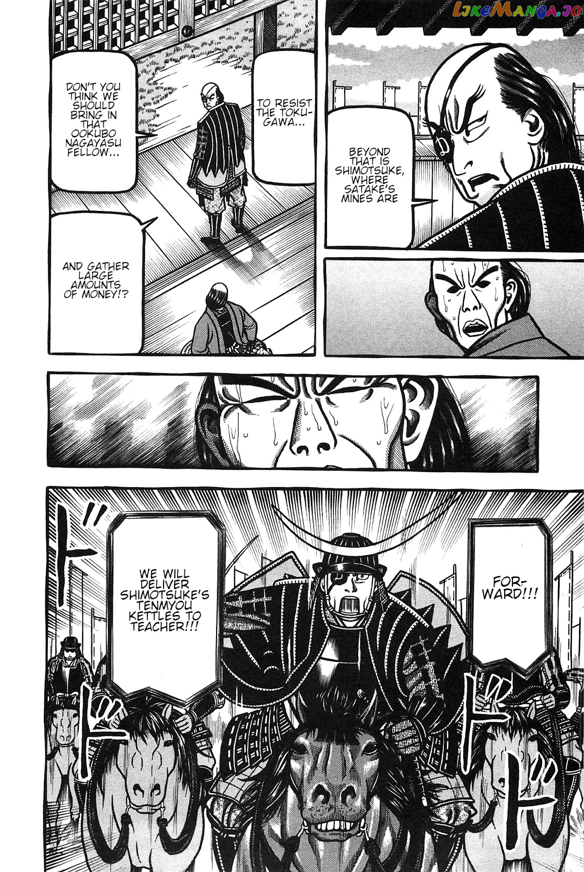 Hyougemono - Manga chapter 162 - page 14