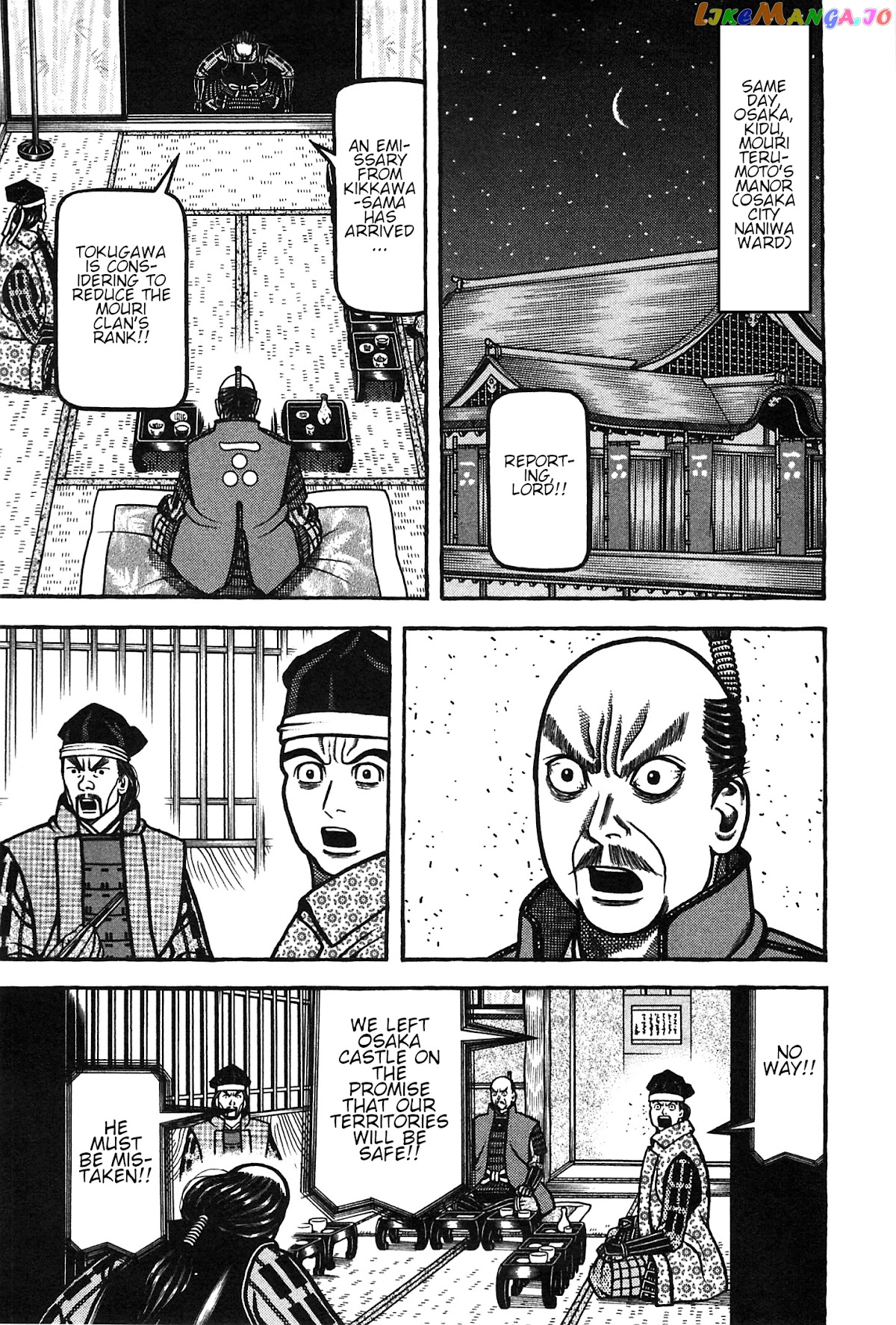 Hyougemono - Manga chapter 162 - page 15