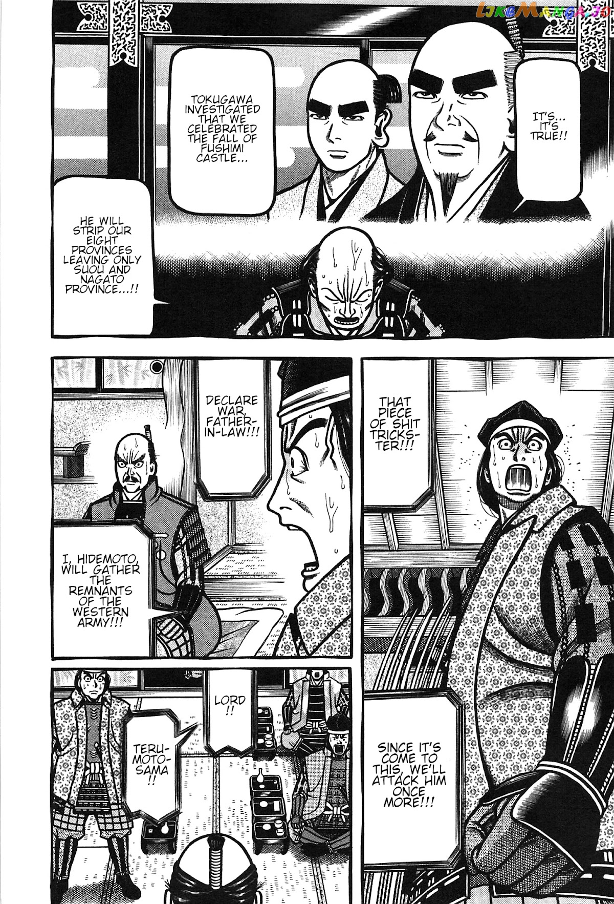 Hyougemono - Manga chapter 162 - page 16