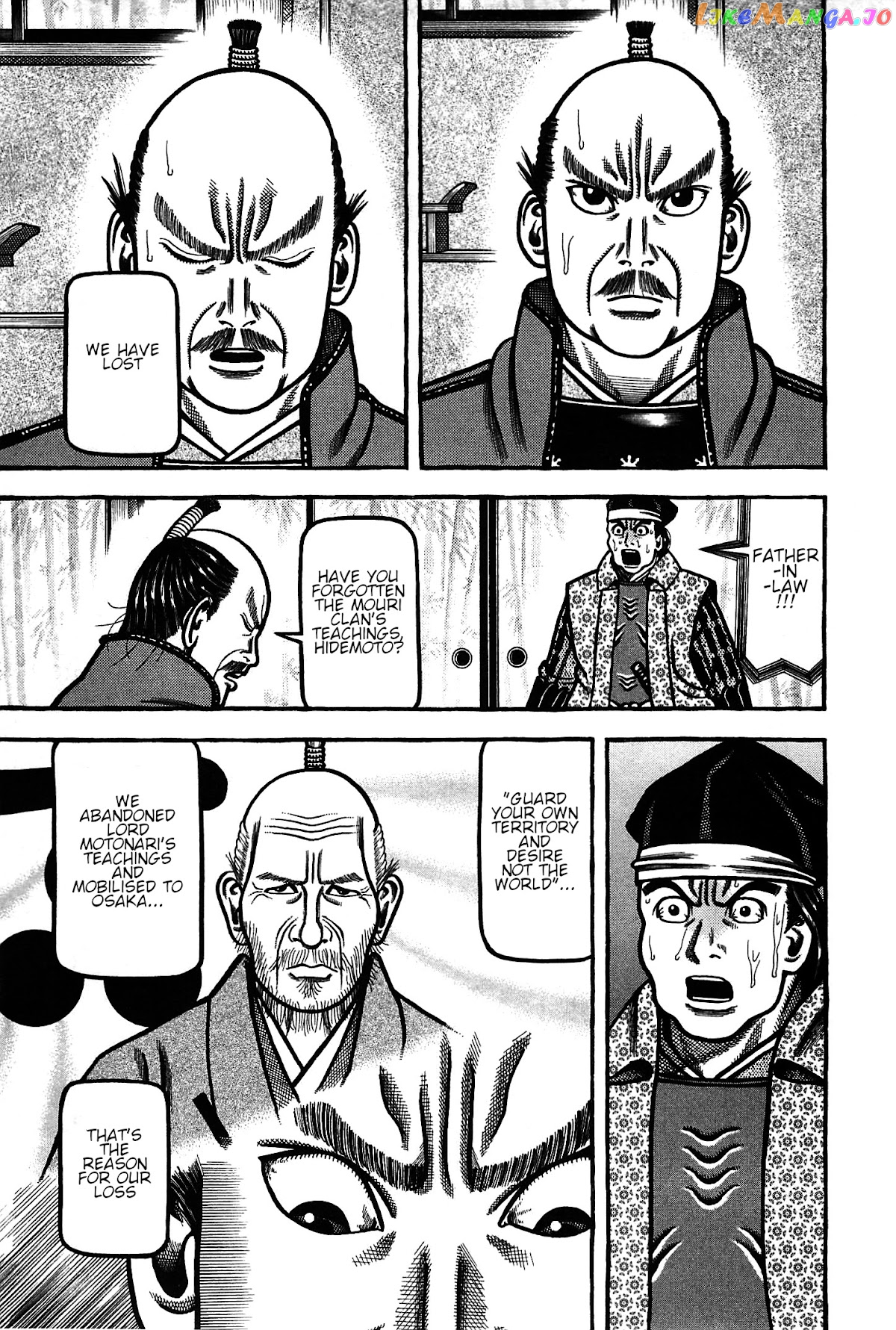 Hyougemono - Manga chapter 162 - page 17