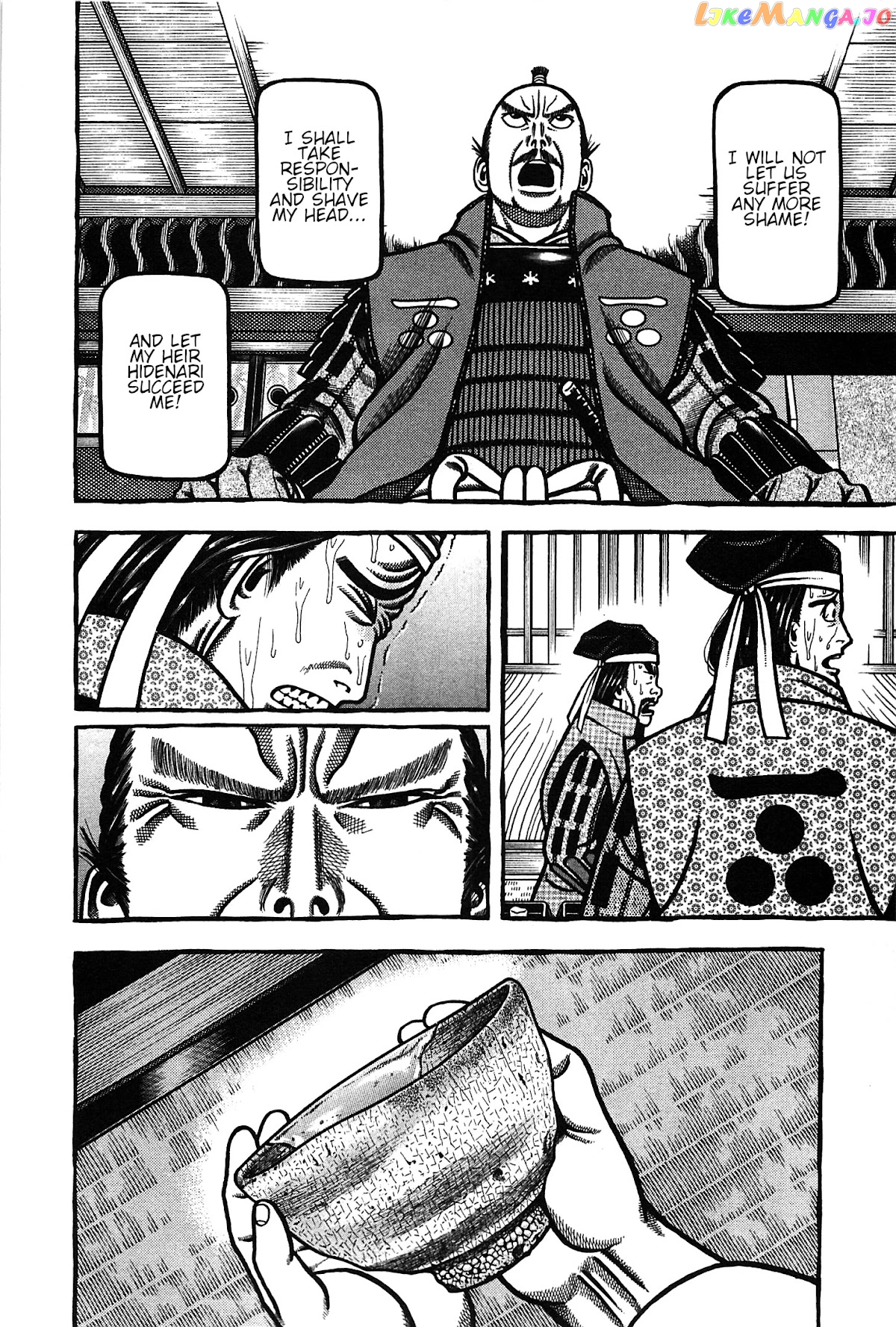 Hyougemono - Manga chapter 162 - page 18