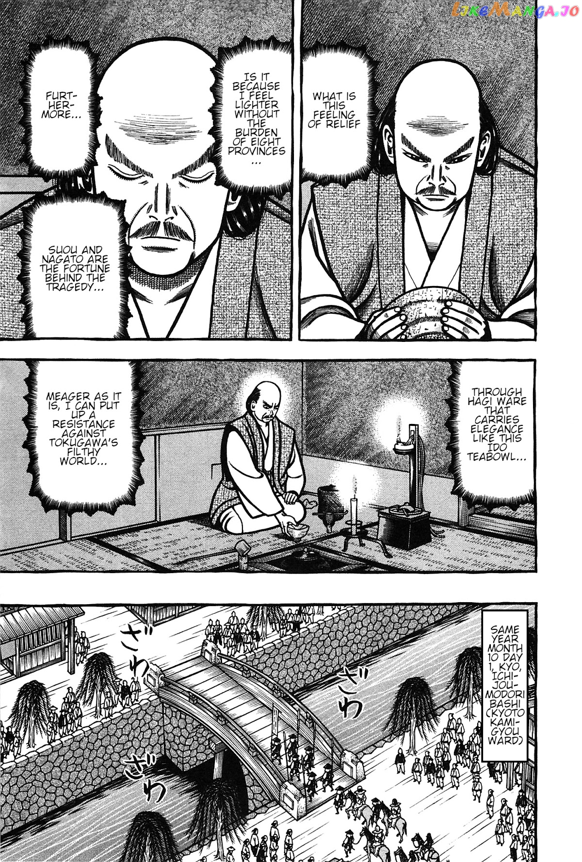 Hyougemono - Manga chapter 162 - page 19