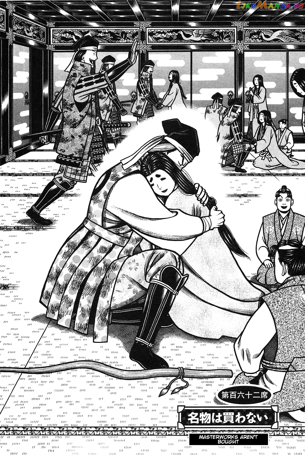 Hyougemono - Manga chapter 162 - page 2