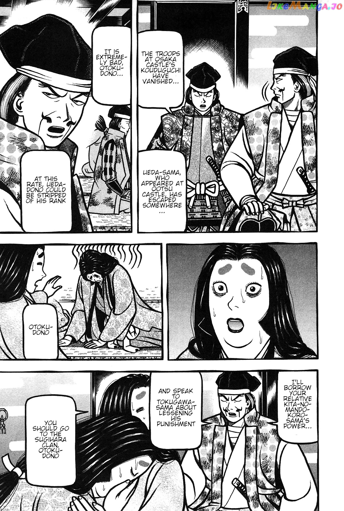 Hyougemono - Manga chapter 162 - page 5