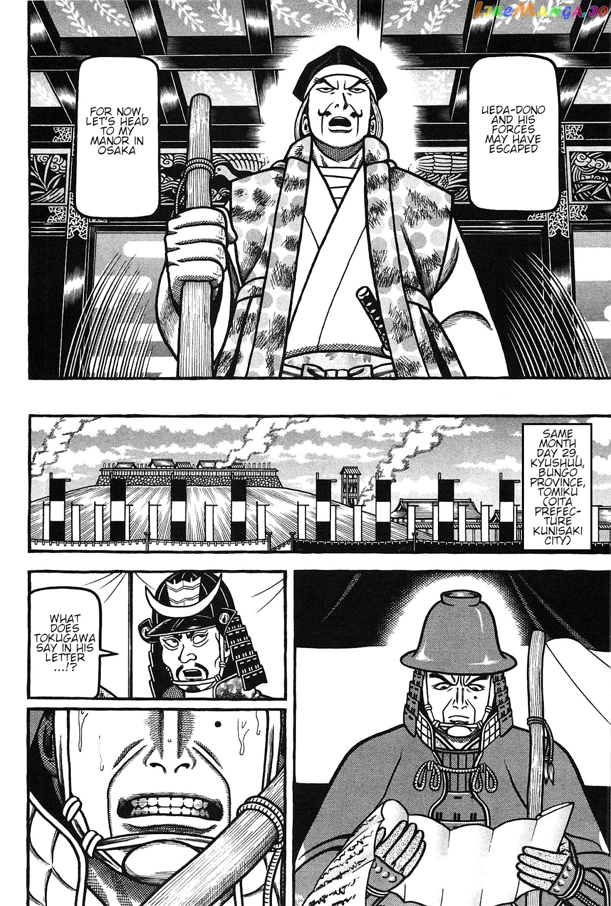 Hyougemono - Manga chapter 162 - page 6