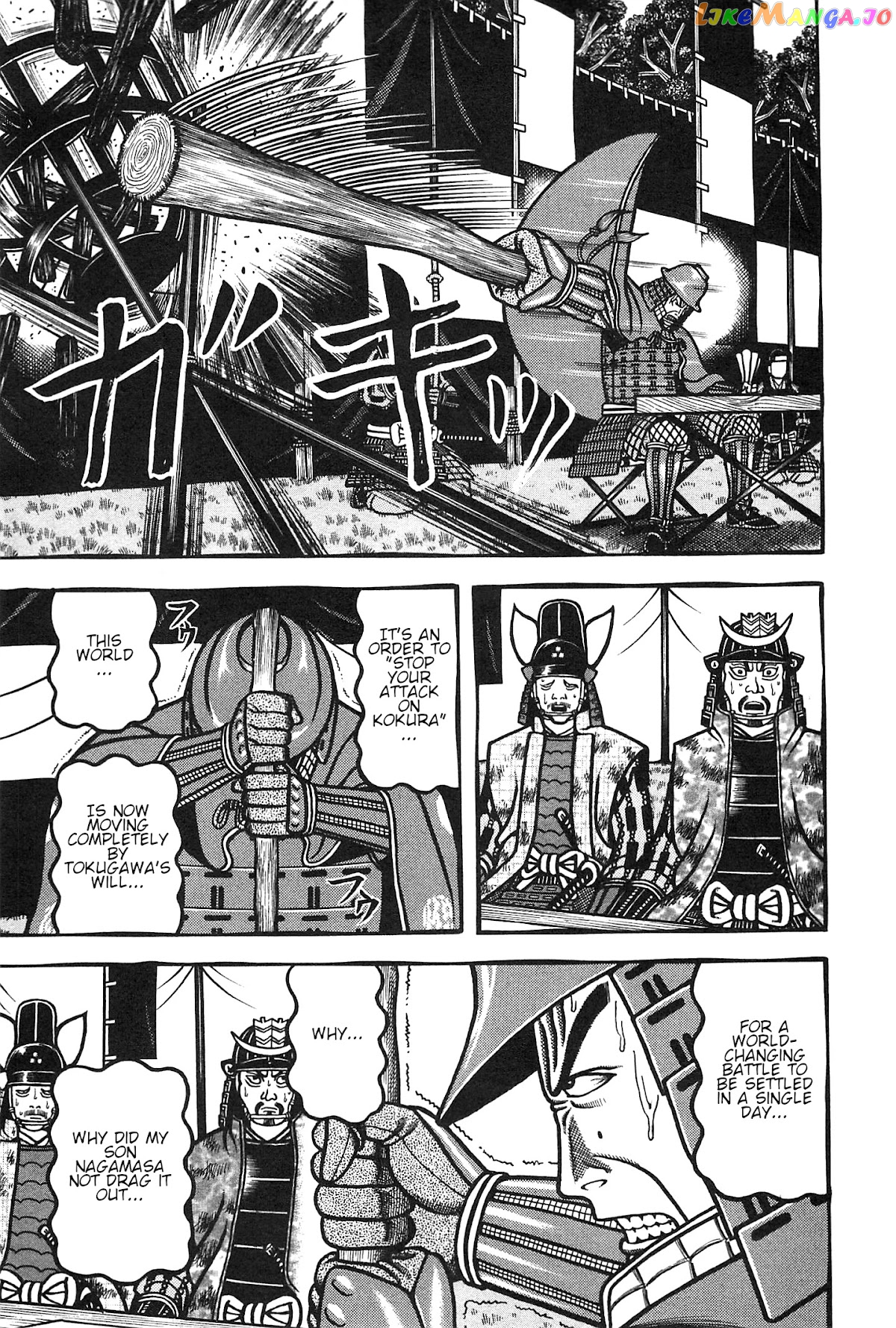 Hyougemono - Manga chapter 162 - page 7