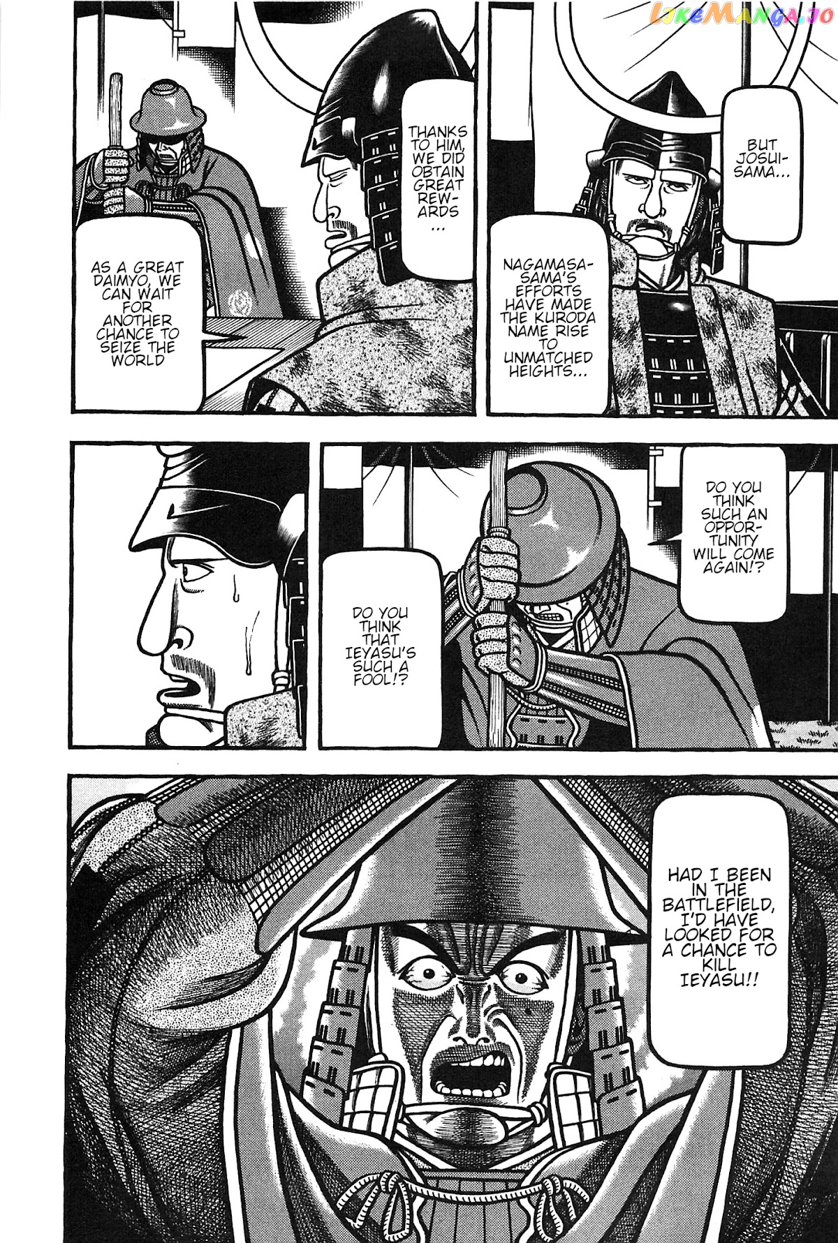 Hyougemono - Manga chapter 162 - page 8