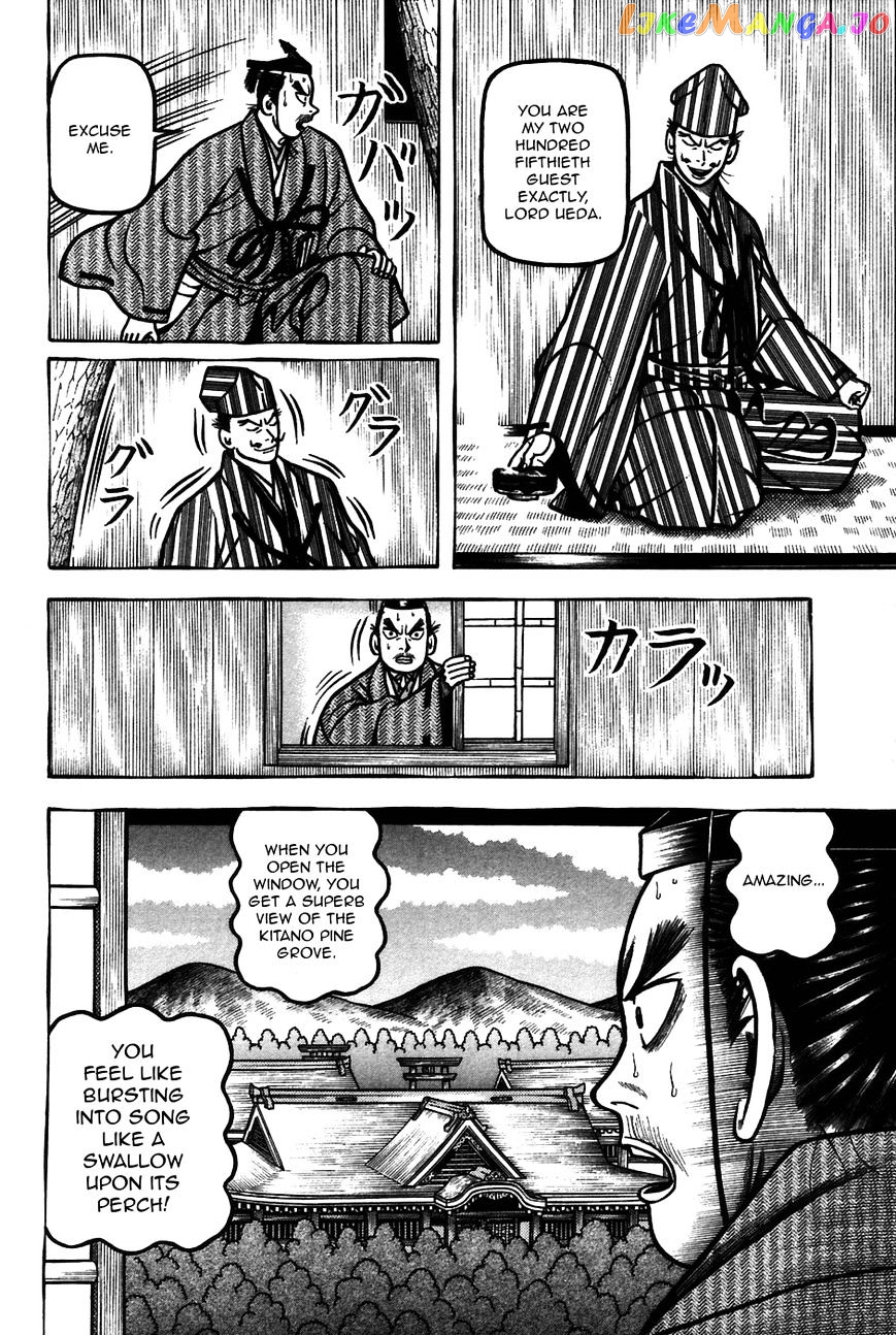 Hyougemono - Manga chapter 55 - page 10