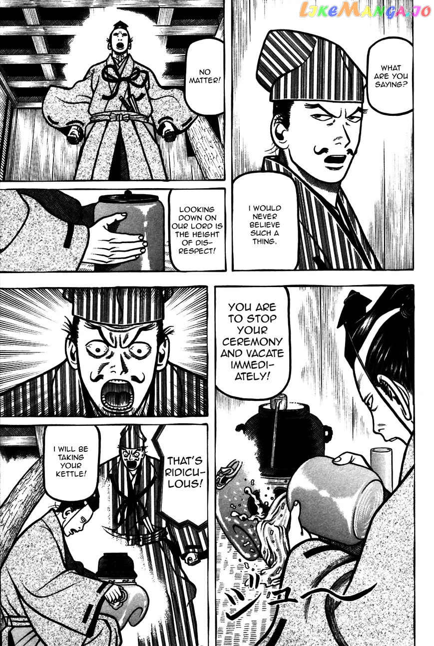 Hyougemono - Manga chapter 55 - page 13