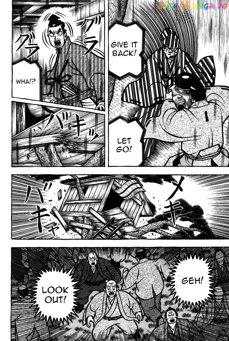 Hyougemono - Manga chapter 55 - page 14