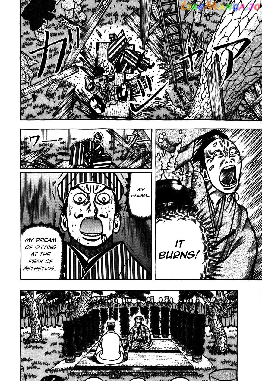 Hyougemono - Manga chapter 55 - page 16