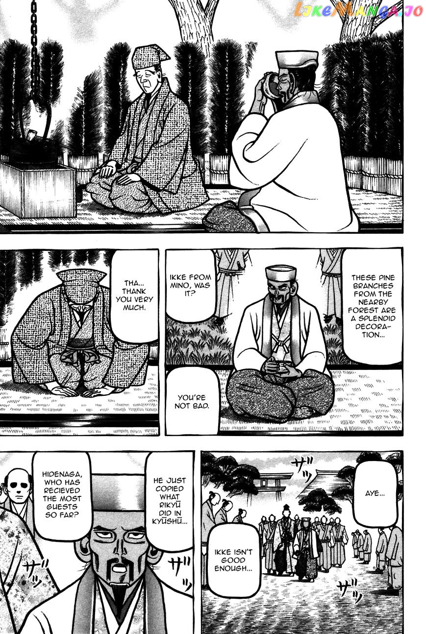 Hyougemono - Manga chapter 55 - page 17