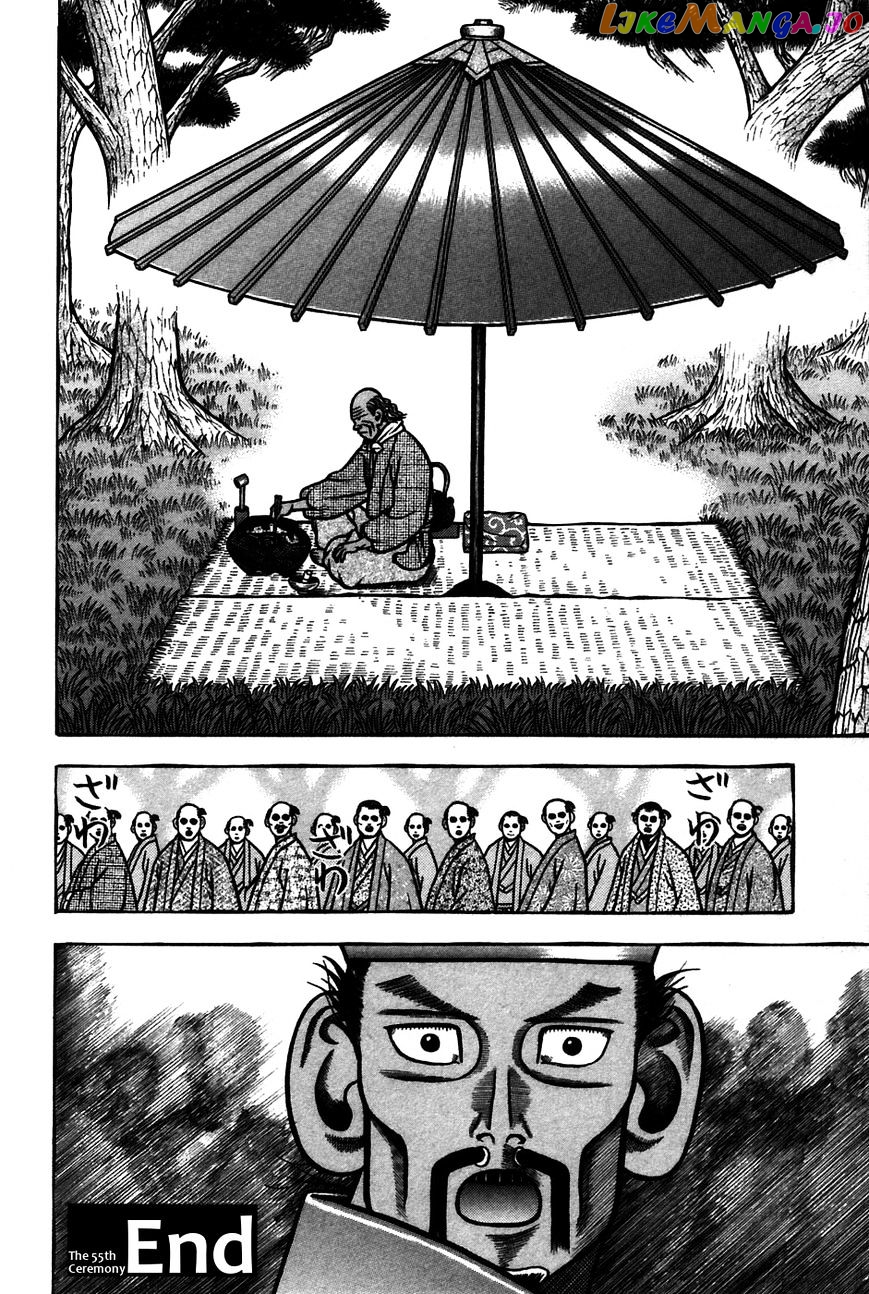 Hyougemono - Manga chapter 55 - page 20