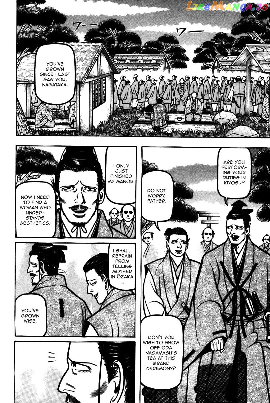 Hyougemono - Manga chapter 55 - page 4