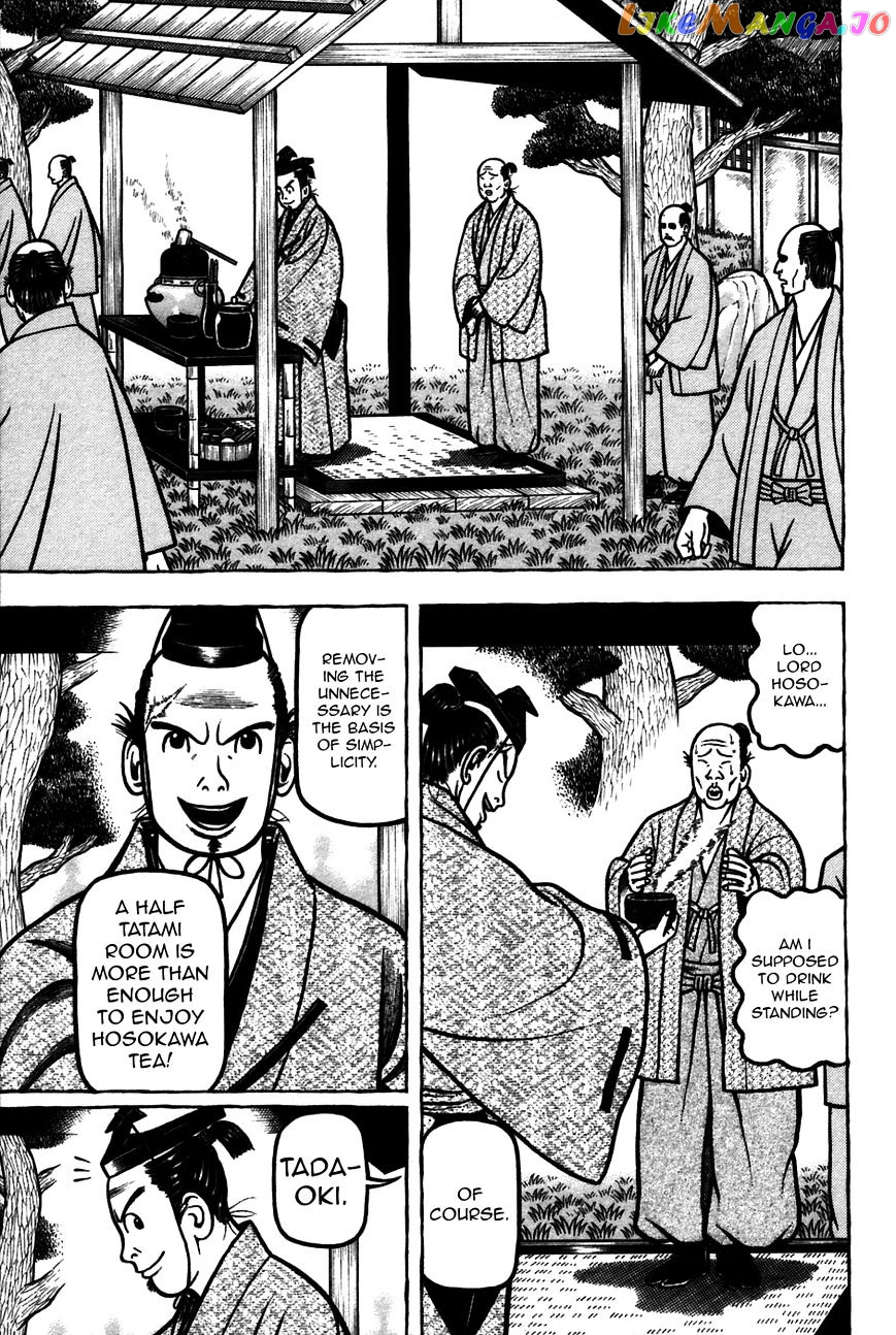 Hyougemono - Manga chapter 55 - page 5