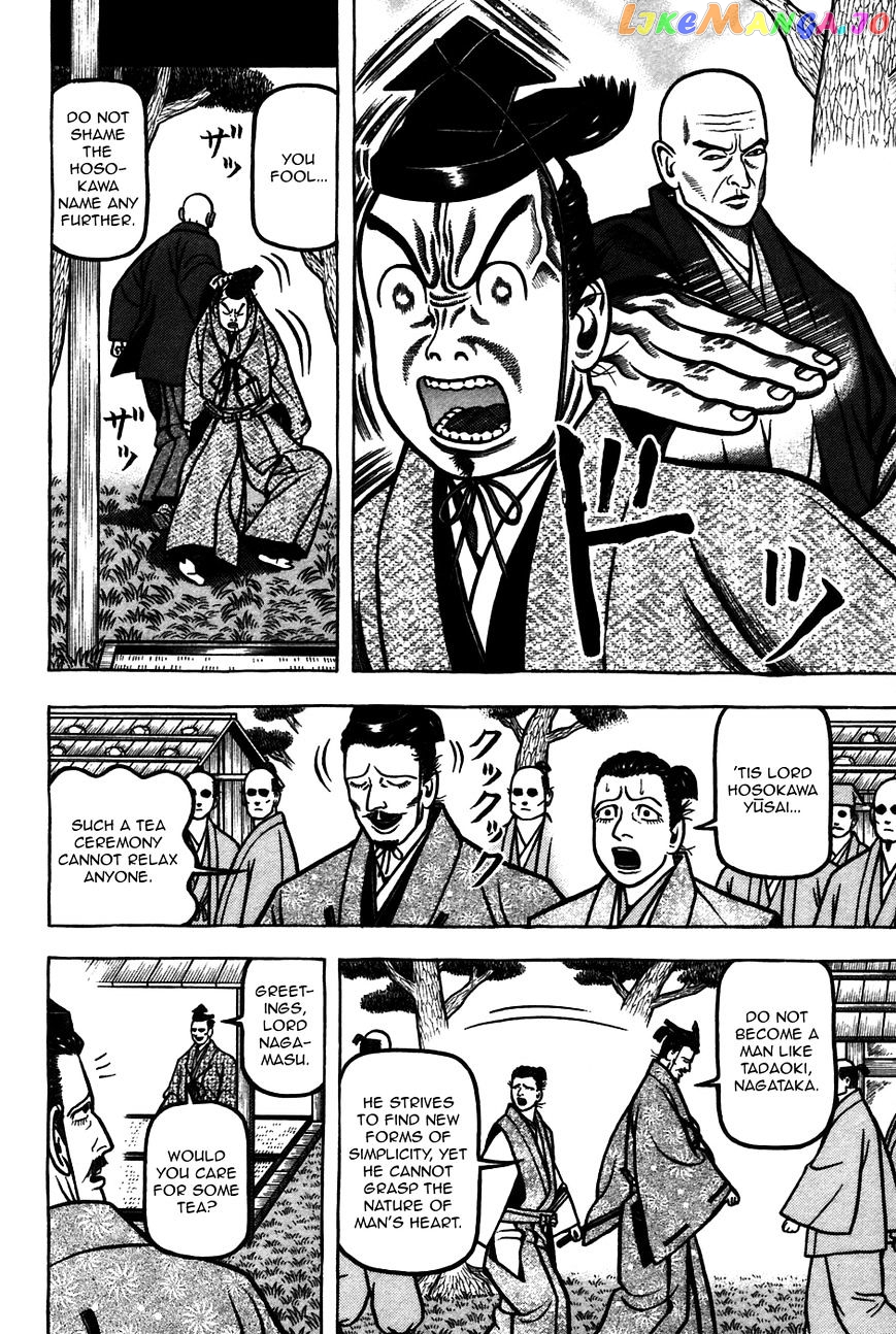 Hyougemono - Manga chapter 55 - page 6