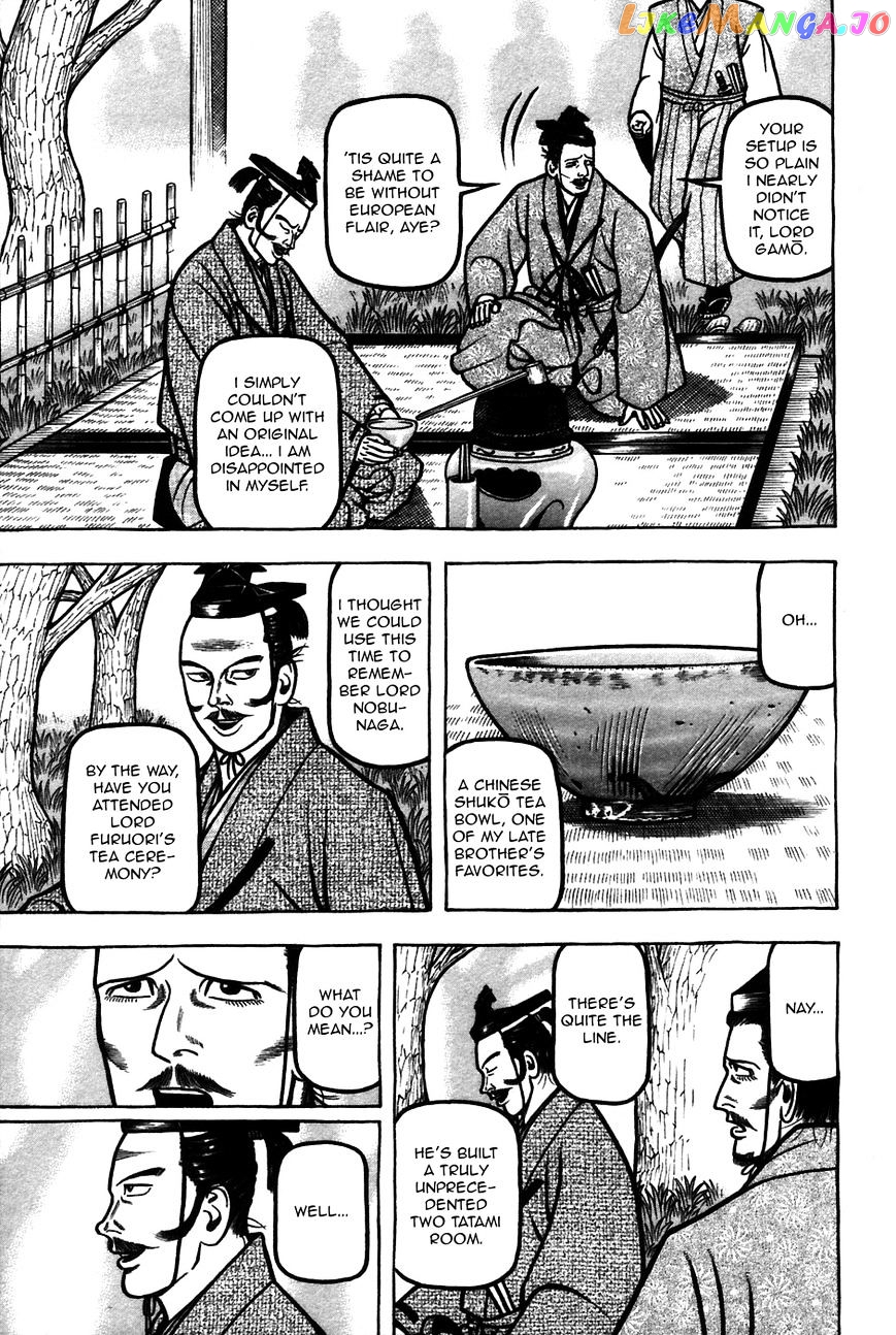 Hyougemono - Manga chapter 55 - page 7